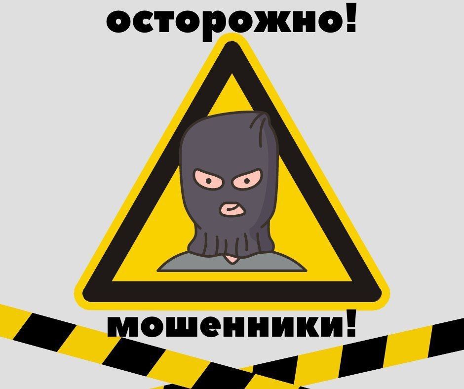 Как мошенники крадут деньги через QR-код