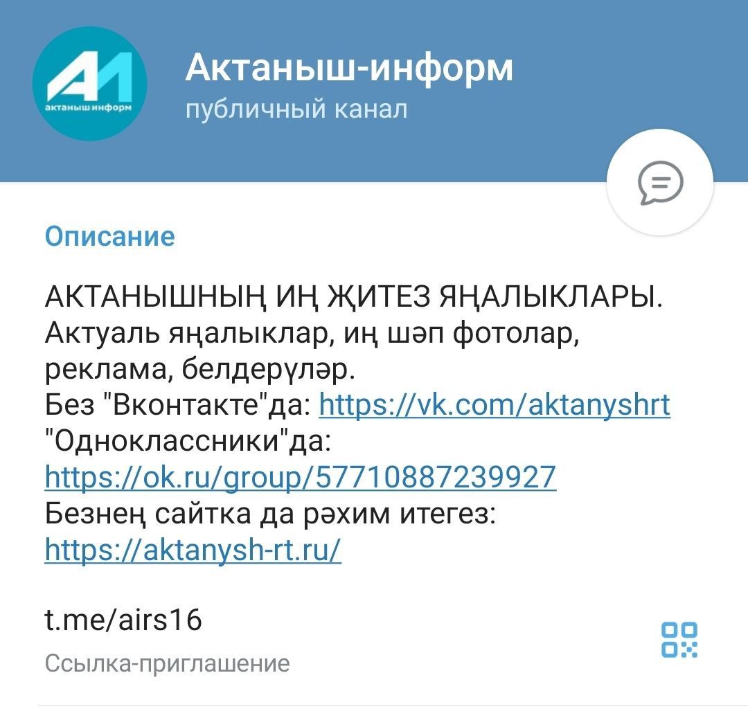 Язылучыларыбыз күбрәк нинди темаларга битараф түгел?