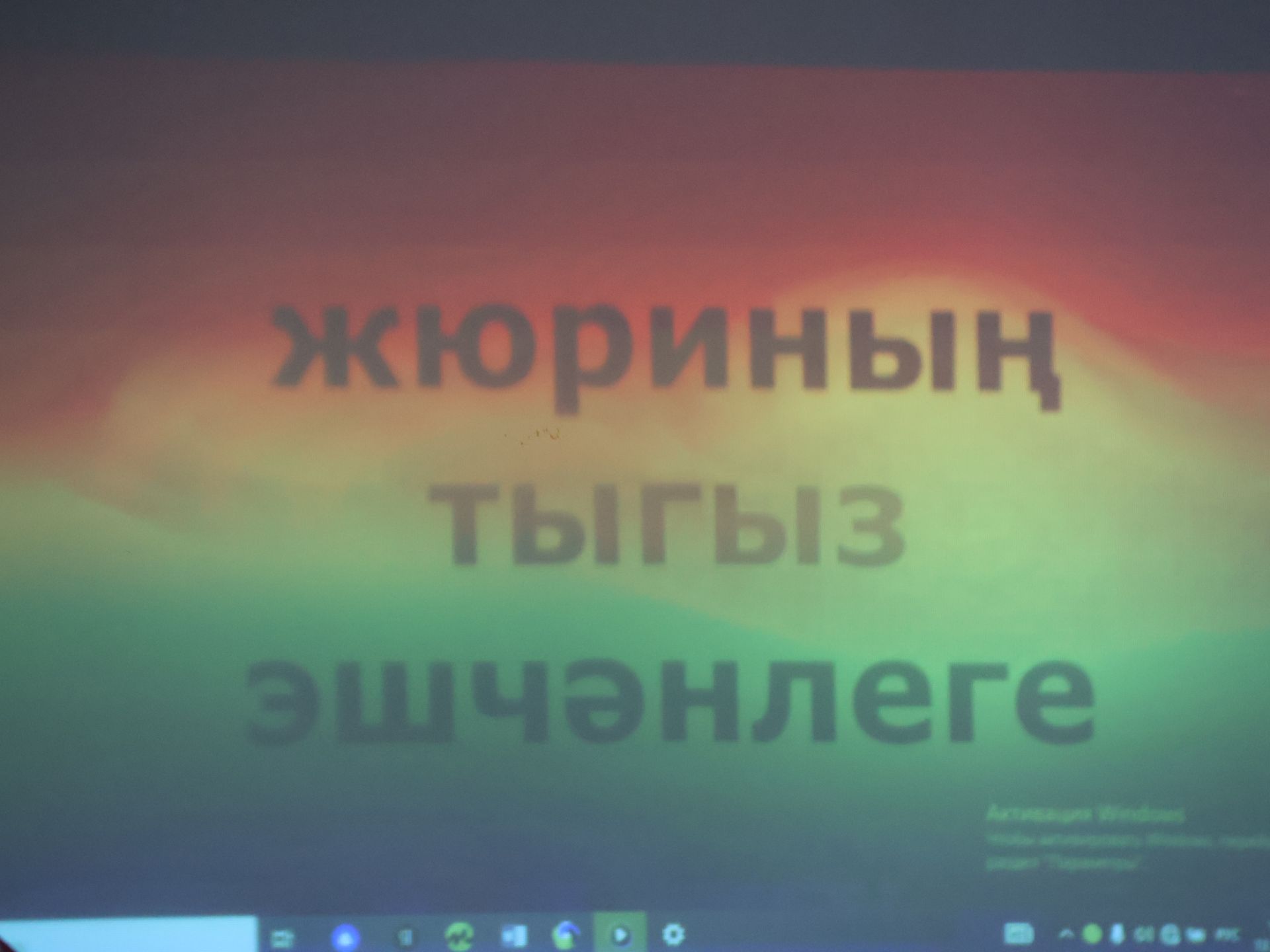 «Умырзая» балалар бакчасында «Бөтен гаилә белән юл буйлап» район конкурсына йомгак ясалды