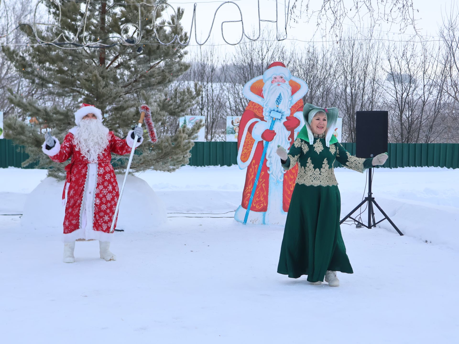 Яңача Яңа ел- Иске Кормашта күрше авыллар белән Кыш бабайлар парады оештырдылар