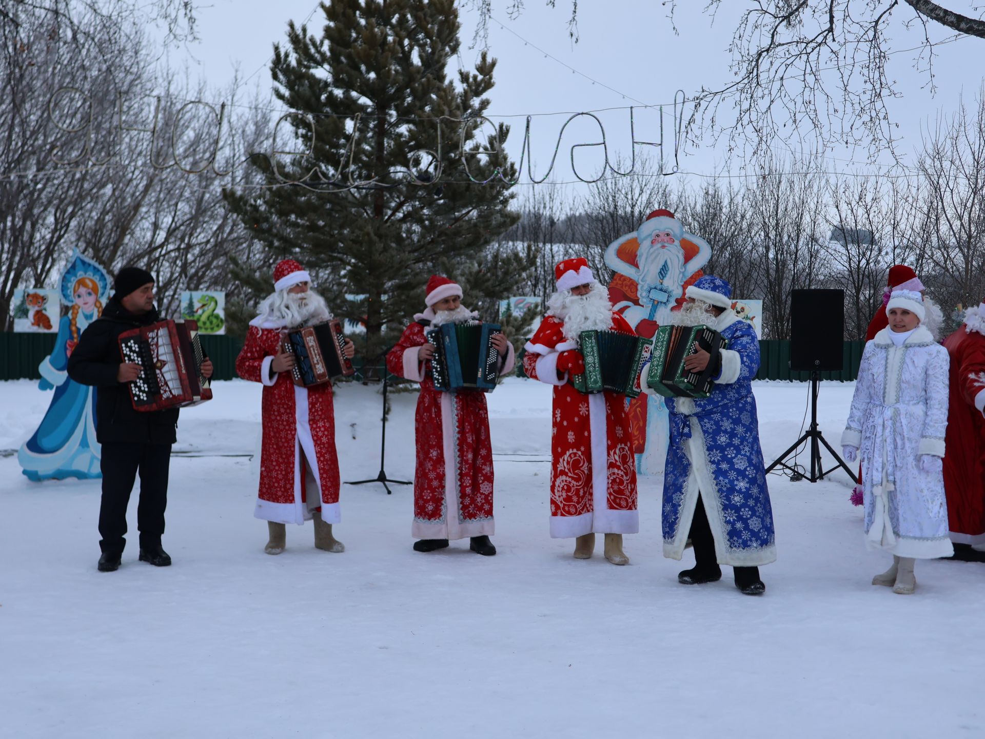 Яңача Яңа ел- Иске Кормашта күрше авыллар белән Кыш бабайлар парады оештырдылар