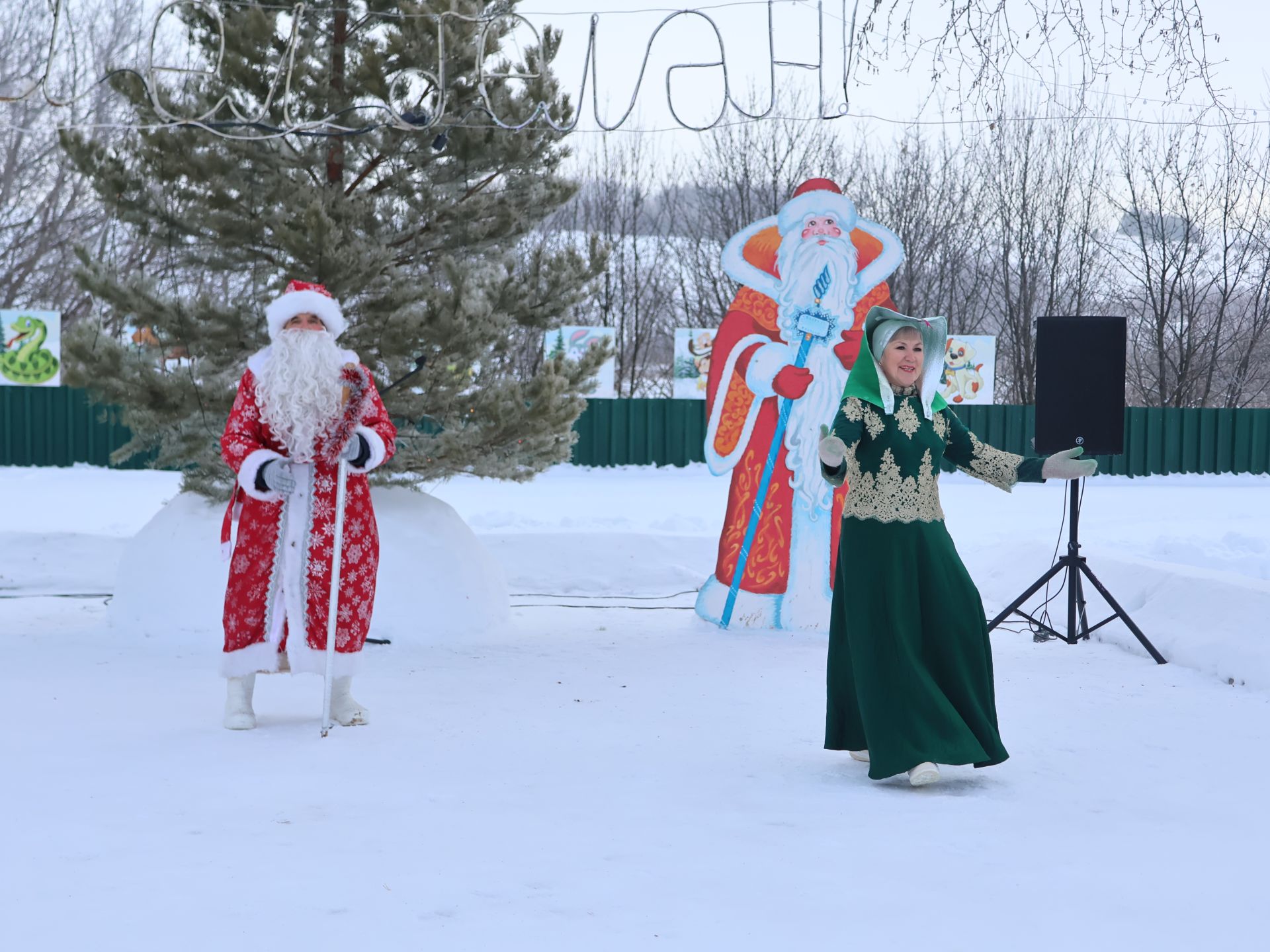 Яңача Яңа ел- Иске Кормашта күрше авыллар белән Кыш бабайлар парады оештырдылар