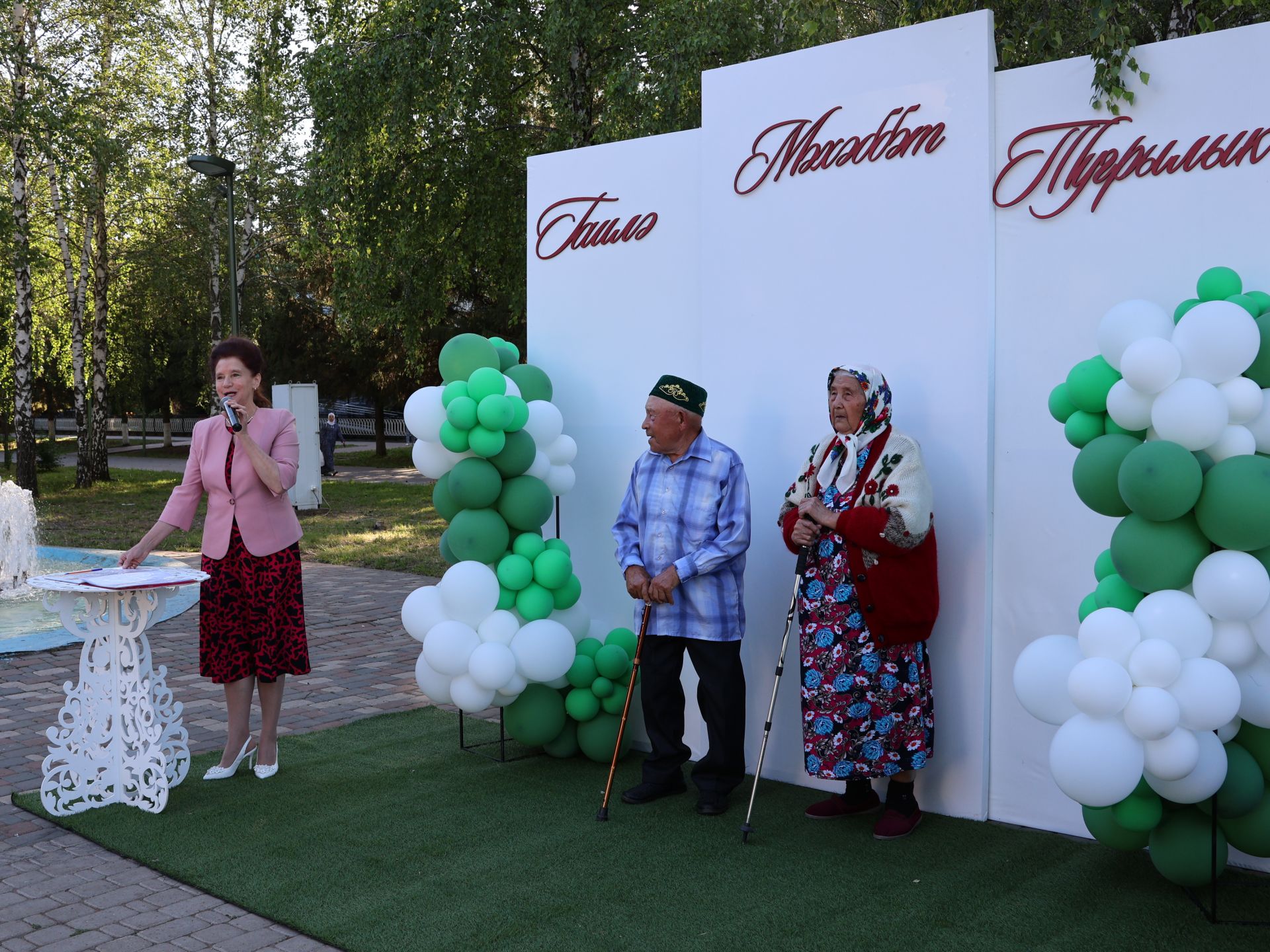 Без әле дә бергә, без әле дә матур: Бүген Актанышта Гаилә, мәхәббәт һәм тугрылык көнендә үрнәк парларны хөрмәтләделәр