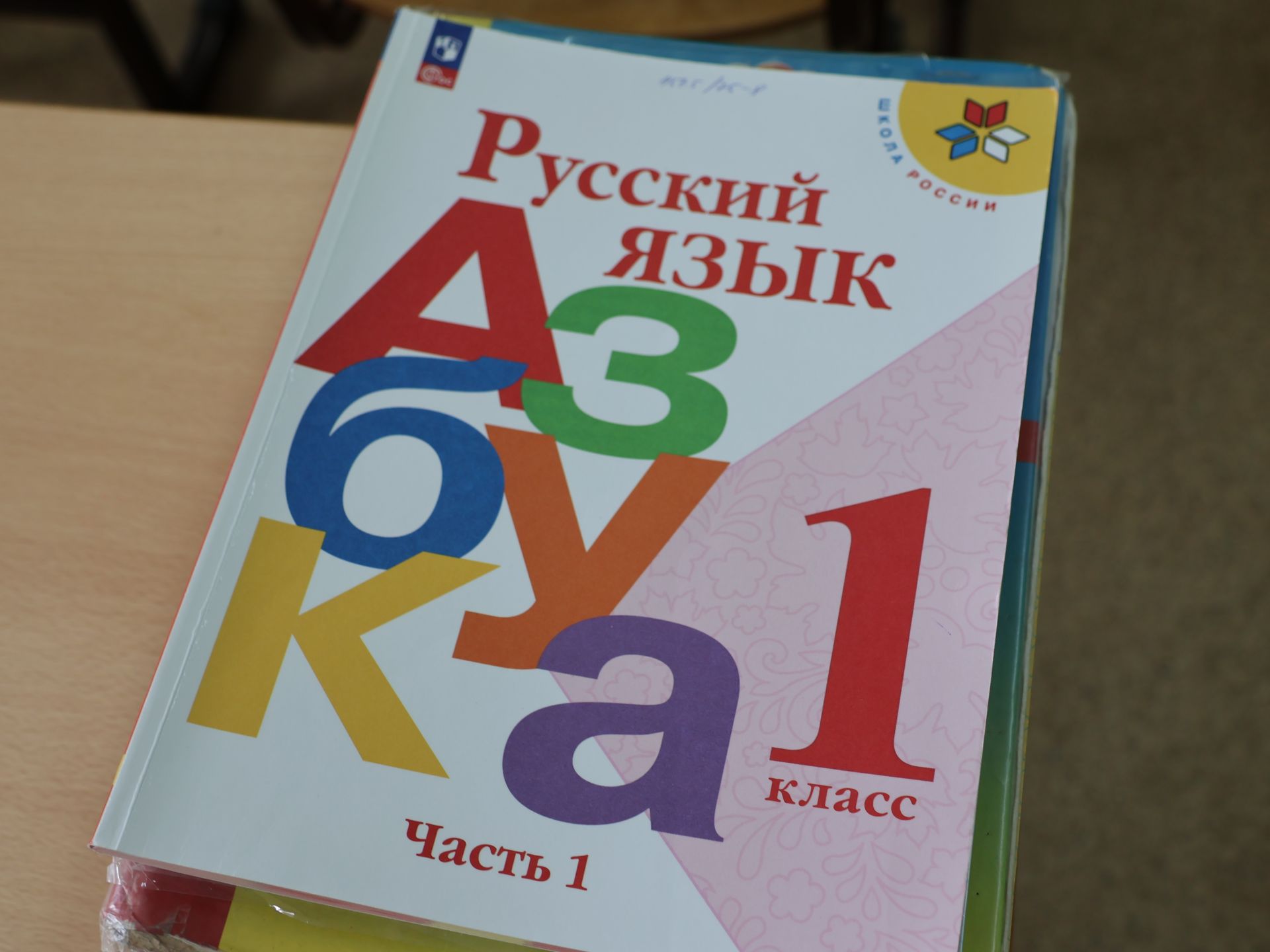 Мәктәпләрне караганда: Актанышның икенче мәктәбе «Татнефть» грантына химия, биология кабинетларына ремонт ясаган