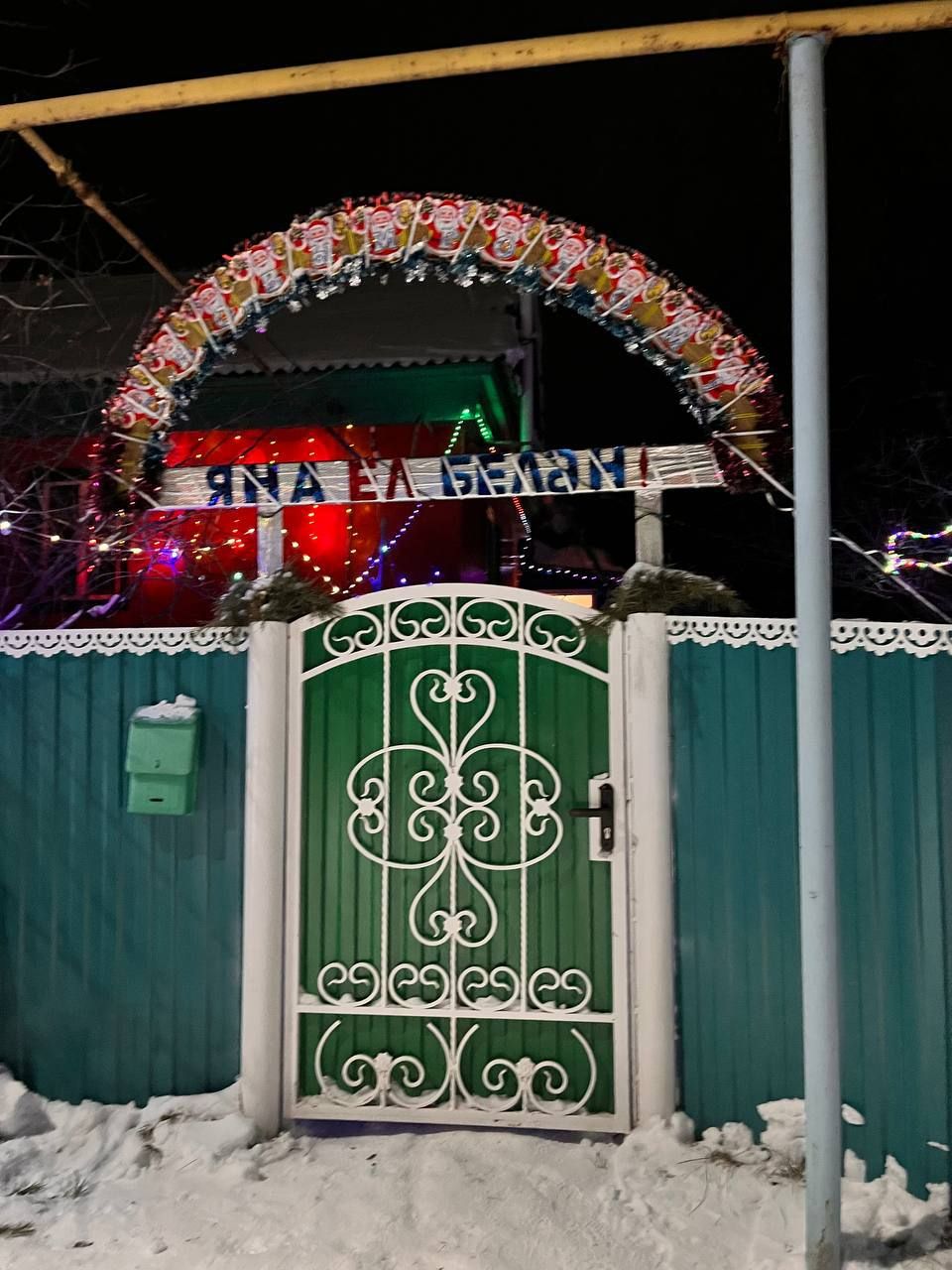 Иске Кормаш авылыннан Данияр Әскәров гаиләсе өчен тавыш бирик!