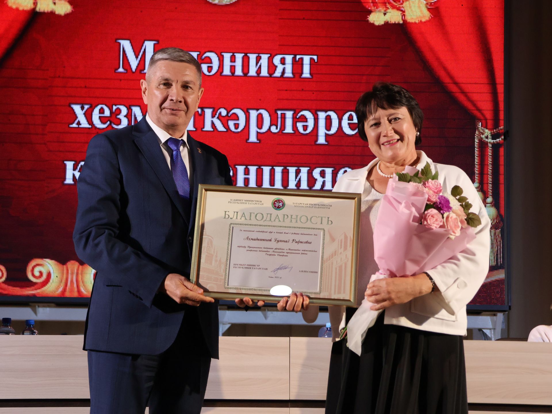 Районыбызның алтын фонды: Алдынгы мәдәният хезмәткәрләрен бүләкләү тантанасыннан безнең исемлек