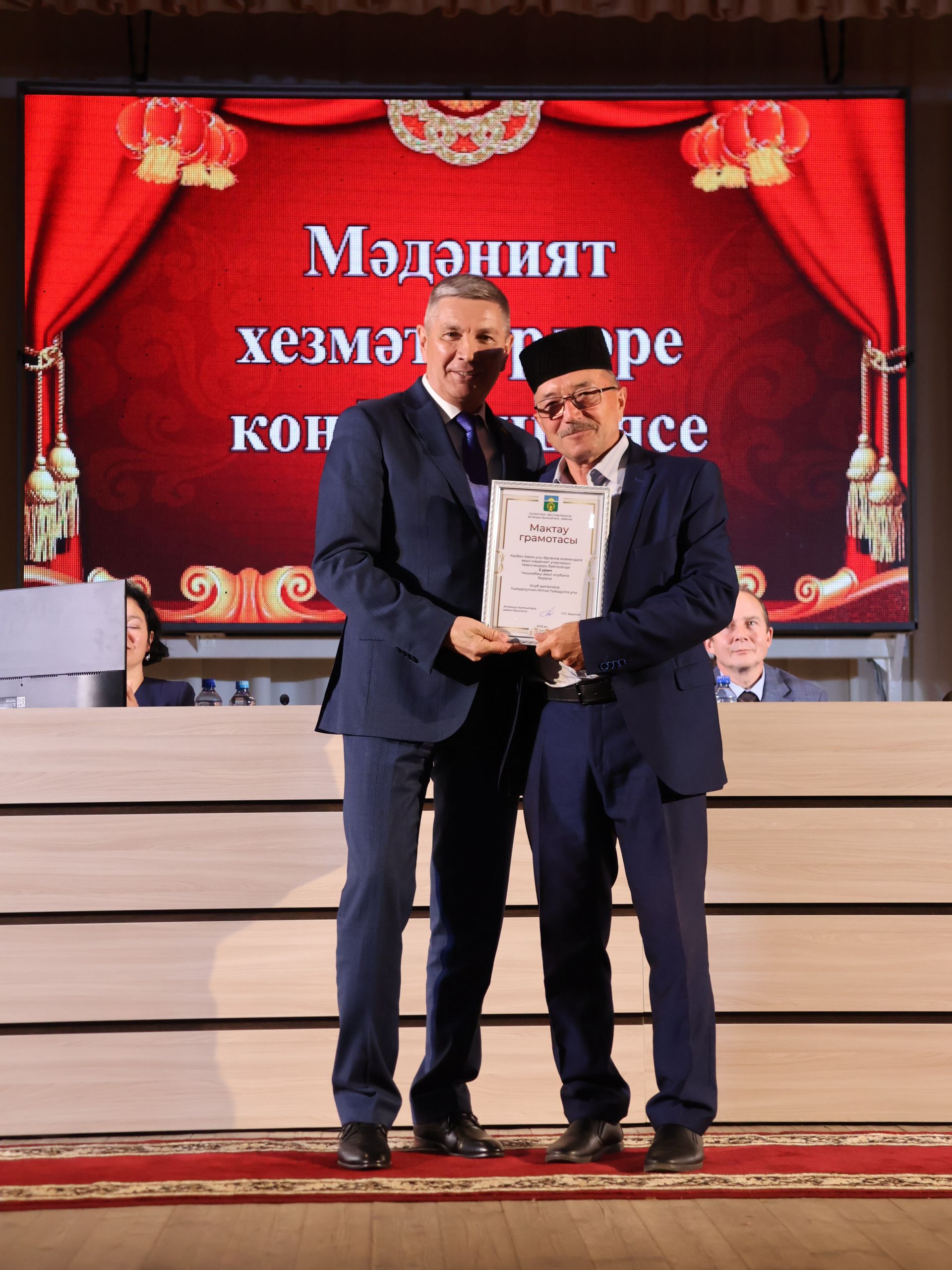 Районыбызның алтын фонды: Алдынгы мәдәният хезмәткәрләрен бүләкләү тантанасыннан безнең исемлек