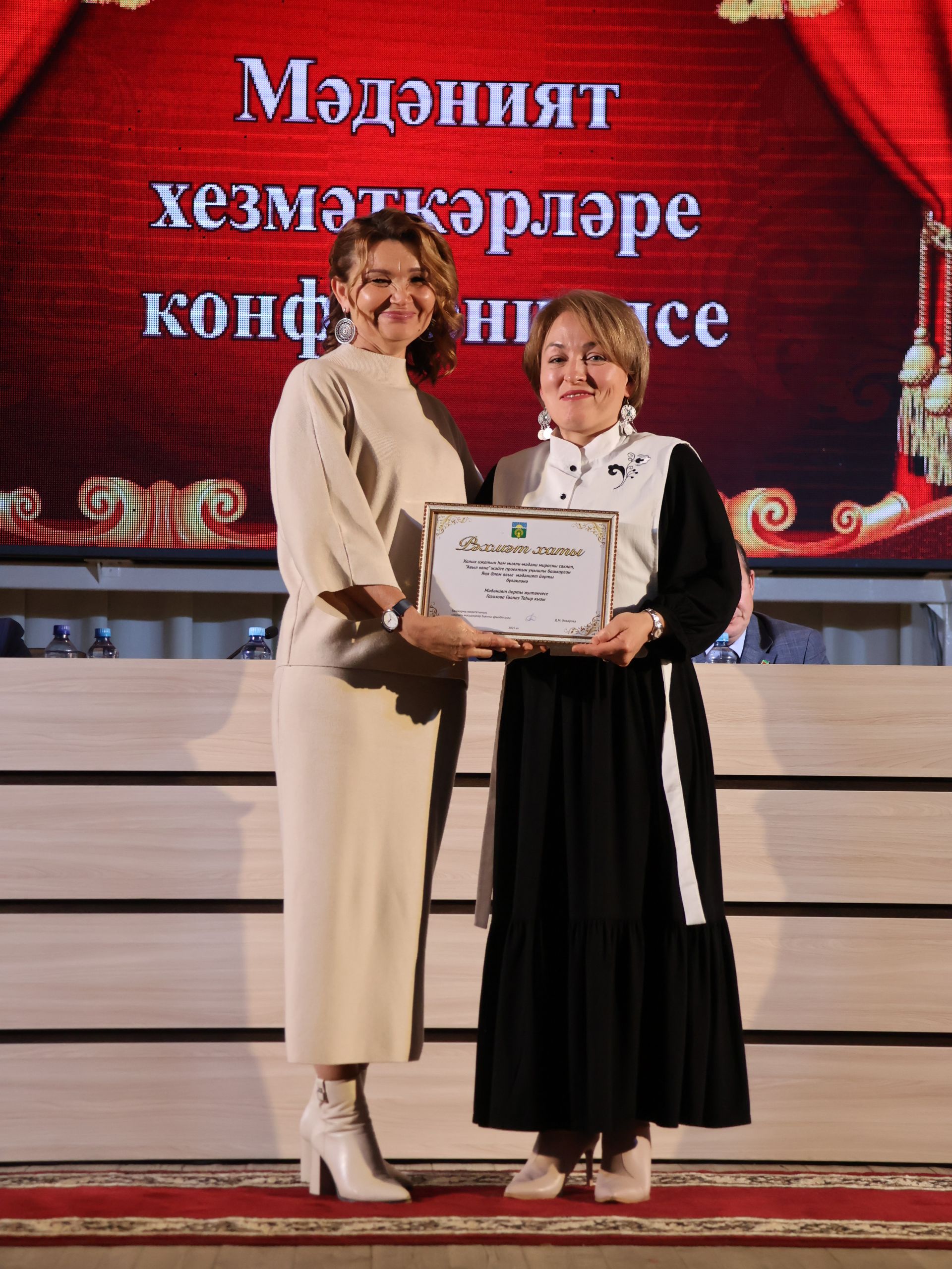 Районыбызның алтын фонды: Алдынгы мәдәният хезмәткәрләрен бүләкләү тантанасыннан безнең исемлек