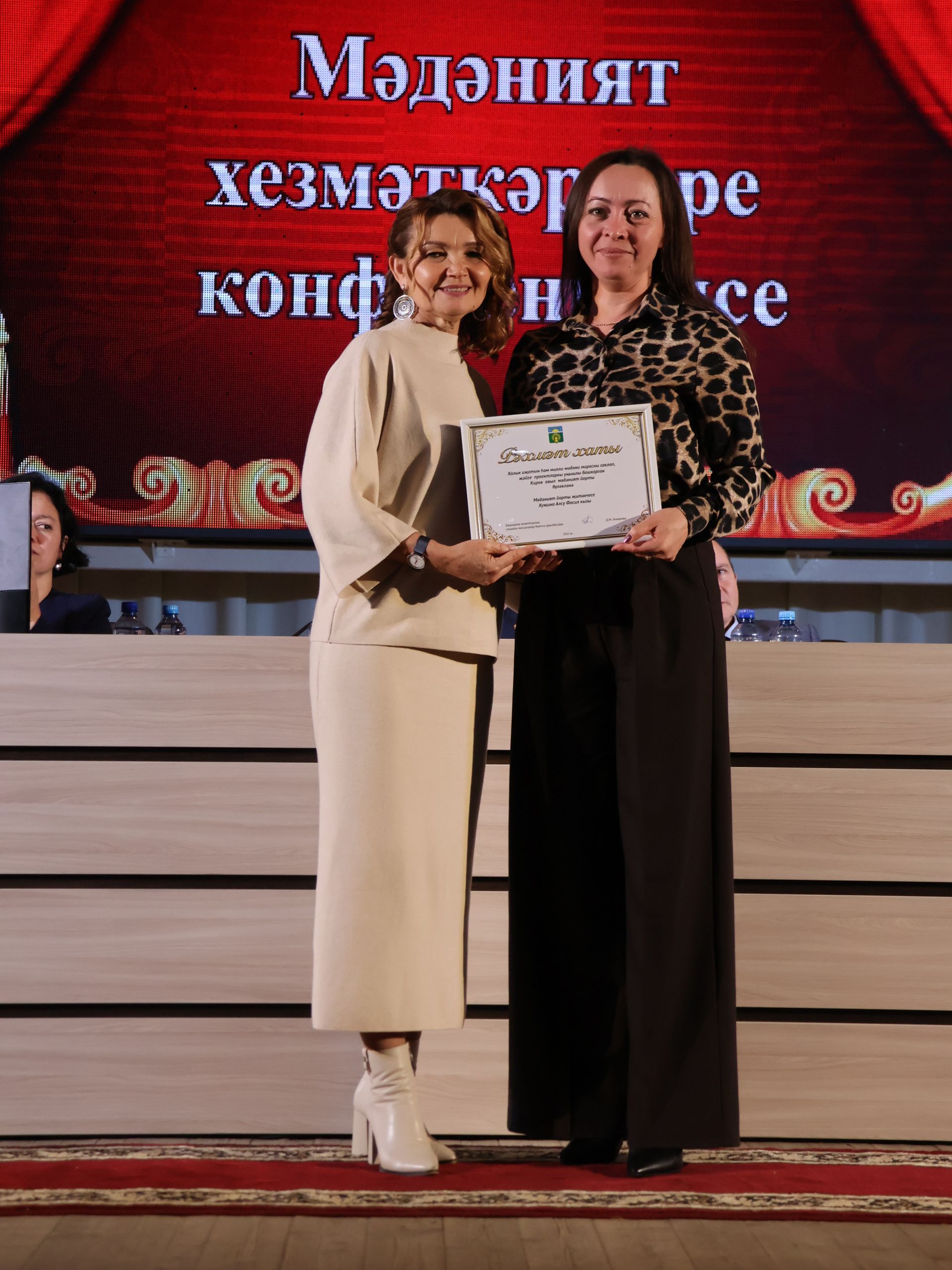 Районыбызның алтын фонды: Алдынгы мәдәният хезмәткәрләрен бүләкләү тантанасыннан безнең исемлек