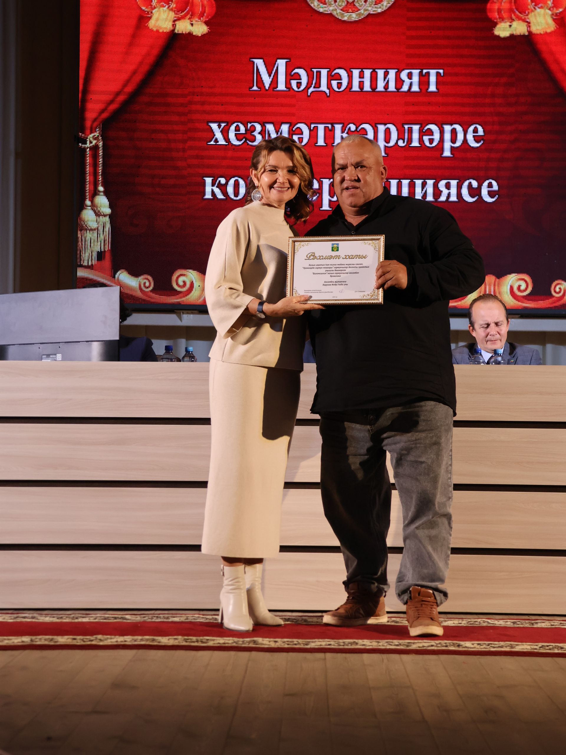 Районыбызның алтын фонды: Алдынгы мәдәният хезмәткәрләрен бүләкләү тантанасыннан безнең исемлек