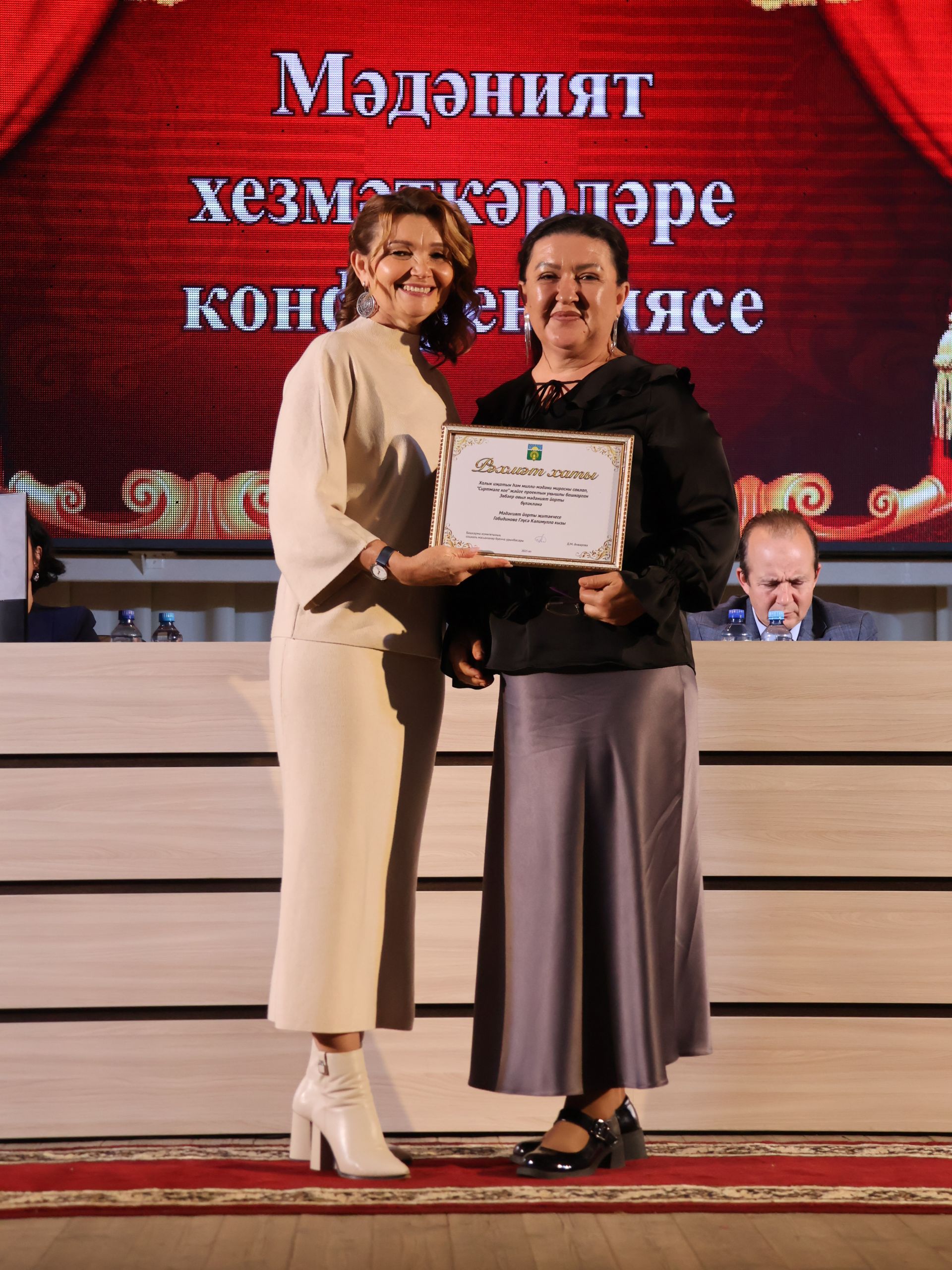Районыбызның алтын фонды: Алдынгы мәдәният хезмәткәрләрен бүләкләү тантанасыннан безнең исемлек