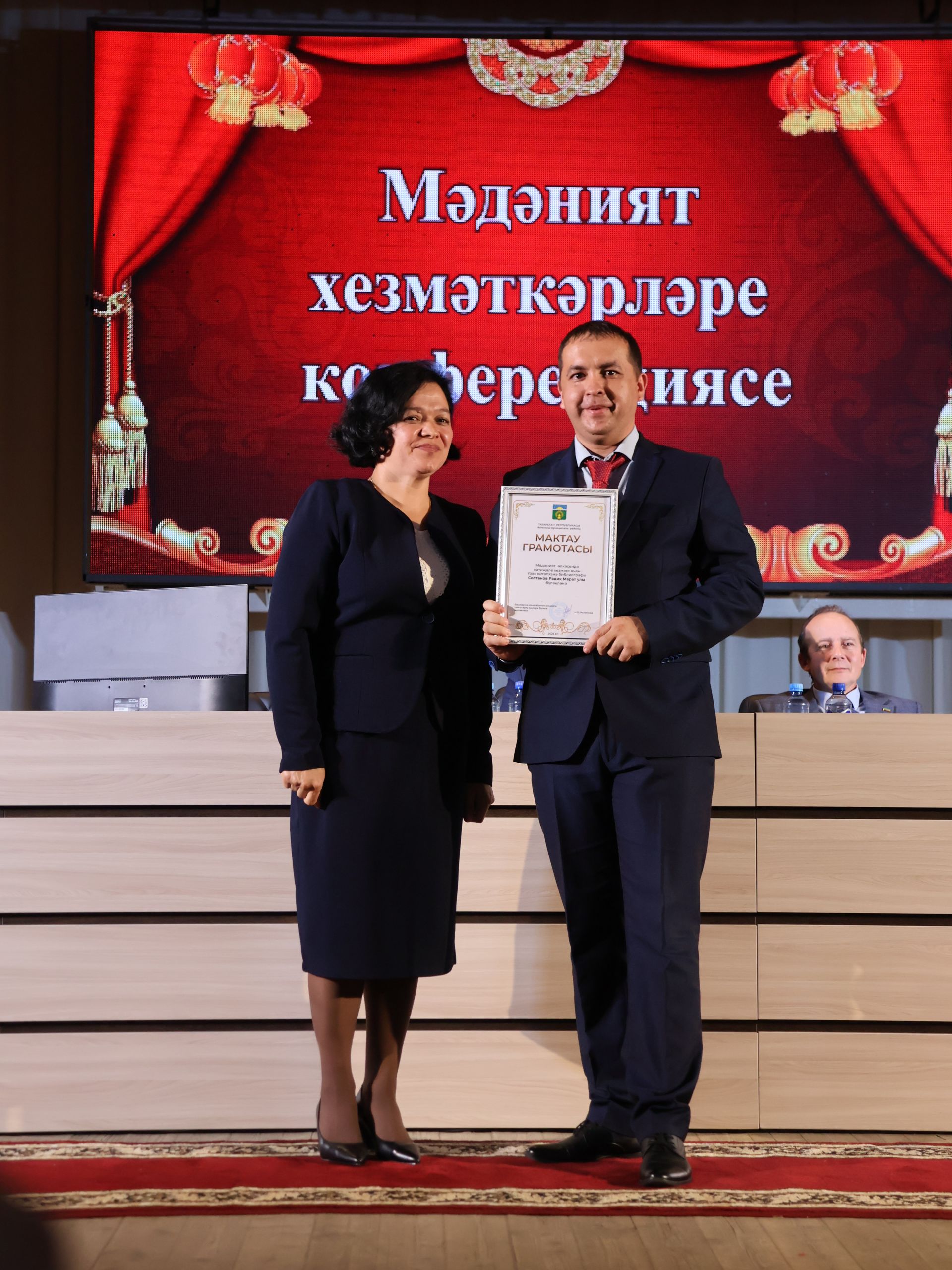 Районыбызның алтын фонды: Алдынгы мәдәният хезмәткәрләрен бүләкләү тантанасыннан безнең исемлек