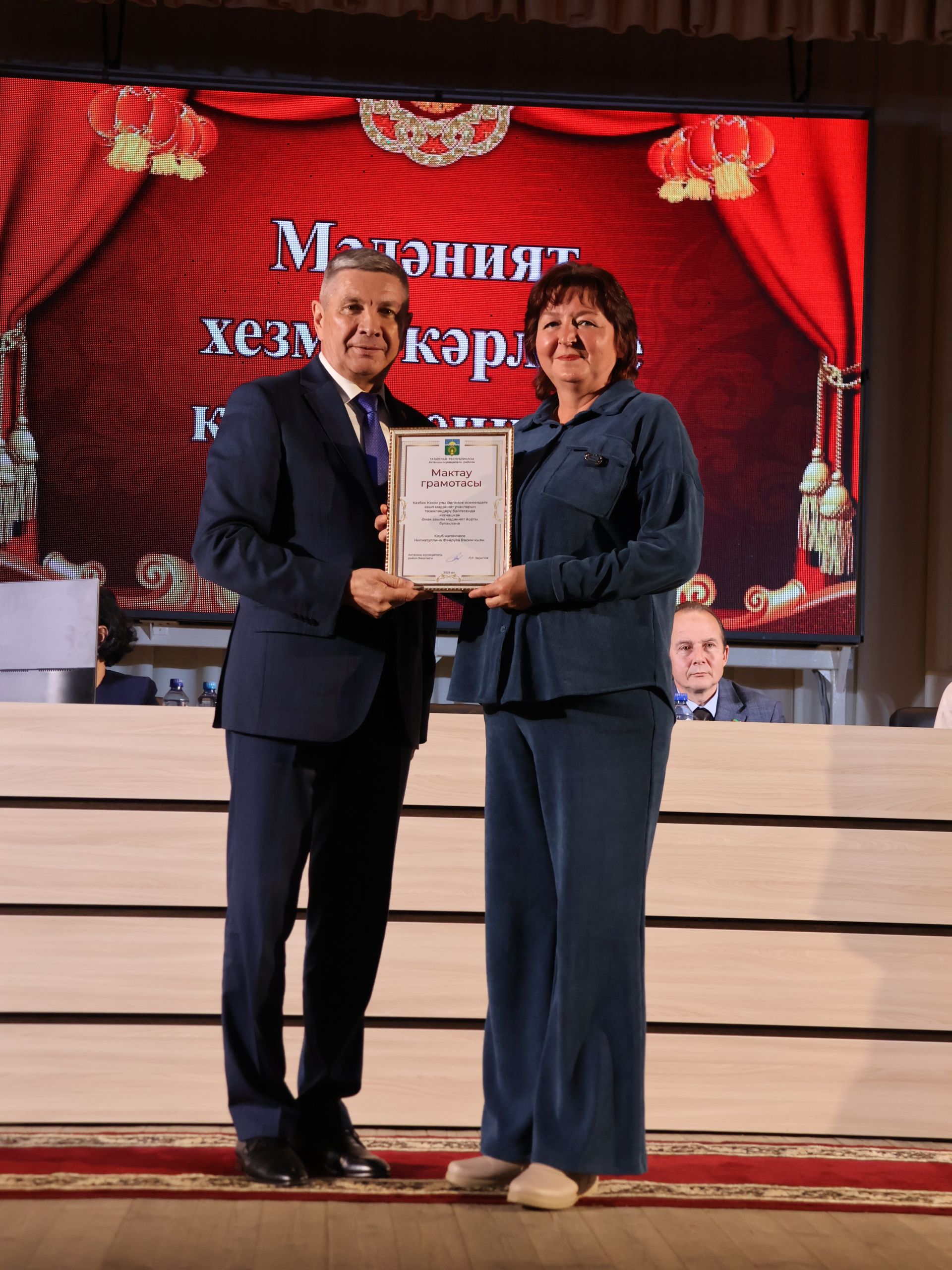 Районыбызның алтын фонды: Алдынгы мәдәният хезмәткәрләрен бүләкләү тантанасыннан безнең исемлек