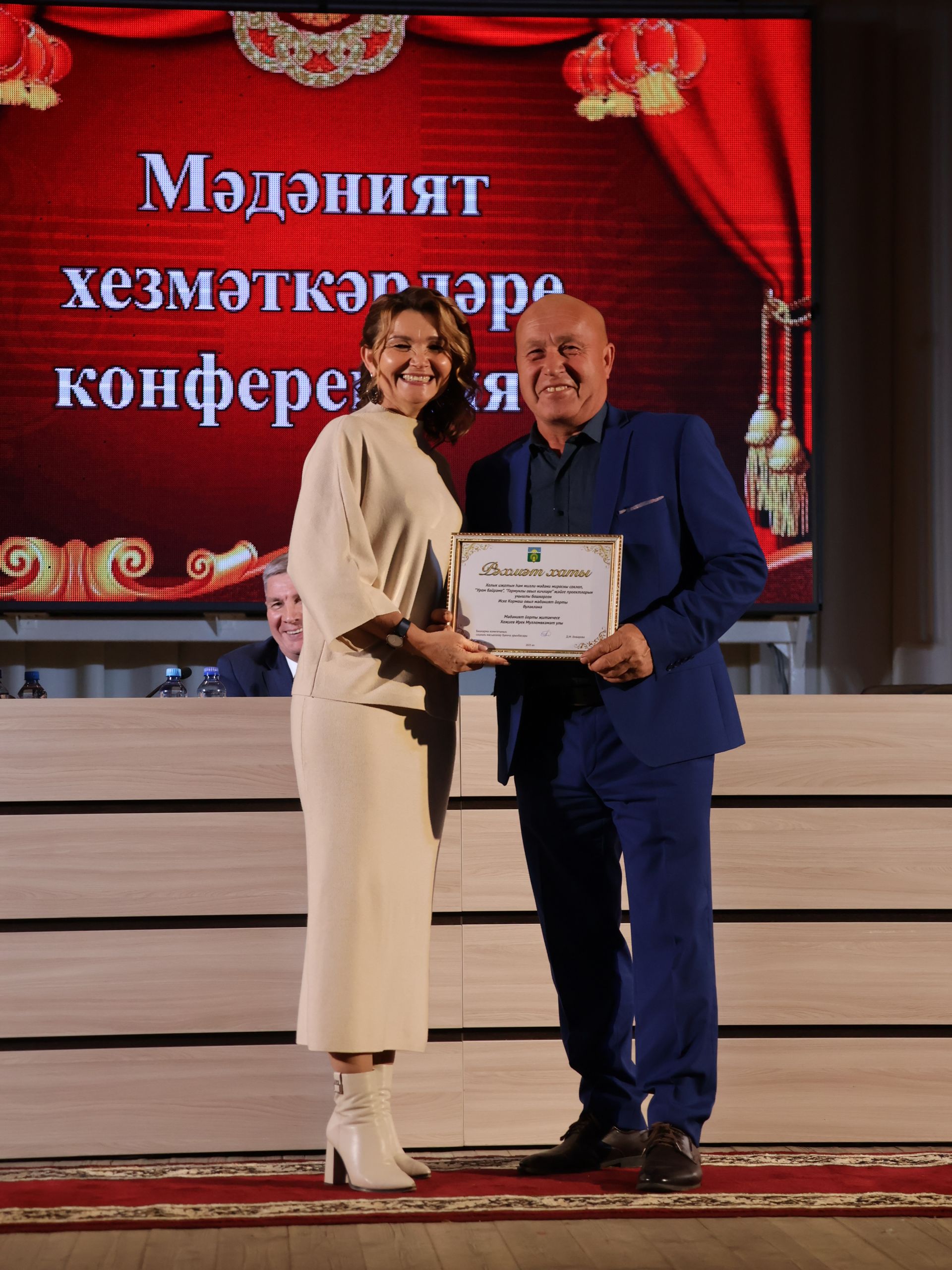 Районыбызның алтын фонды: Алдынгы мәдәният хезмәткәрләрен бүләкләү тантанасыннан безнең исемлек