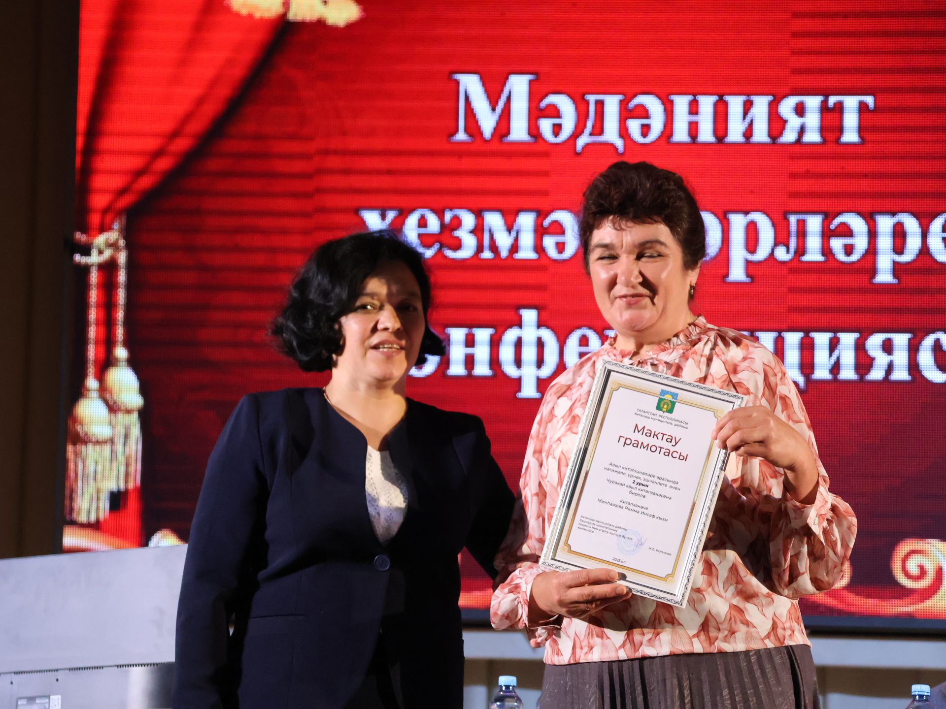 Районыбызның алтын фонды: Алдынгы мәдәният хезмәткәрләрен бүләкләү тантанасыннан безнең исемлек