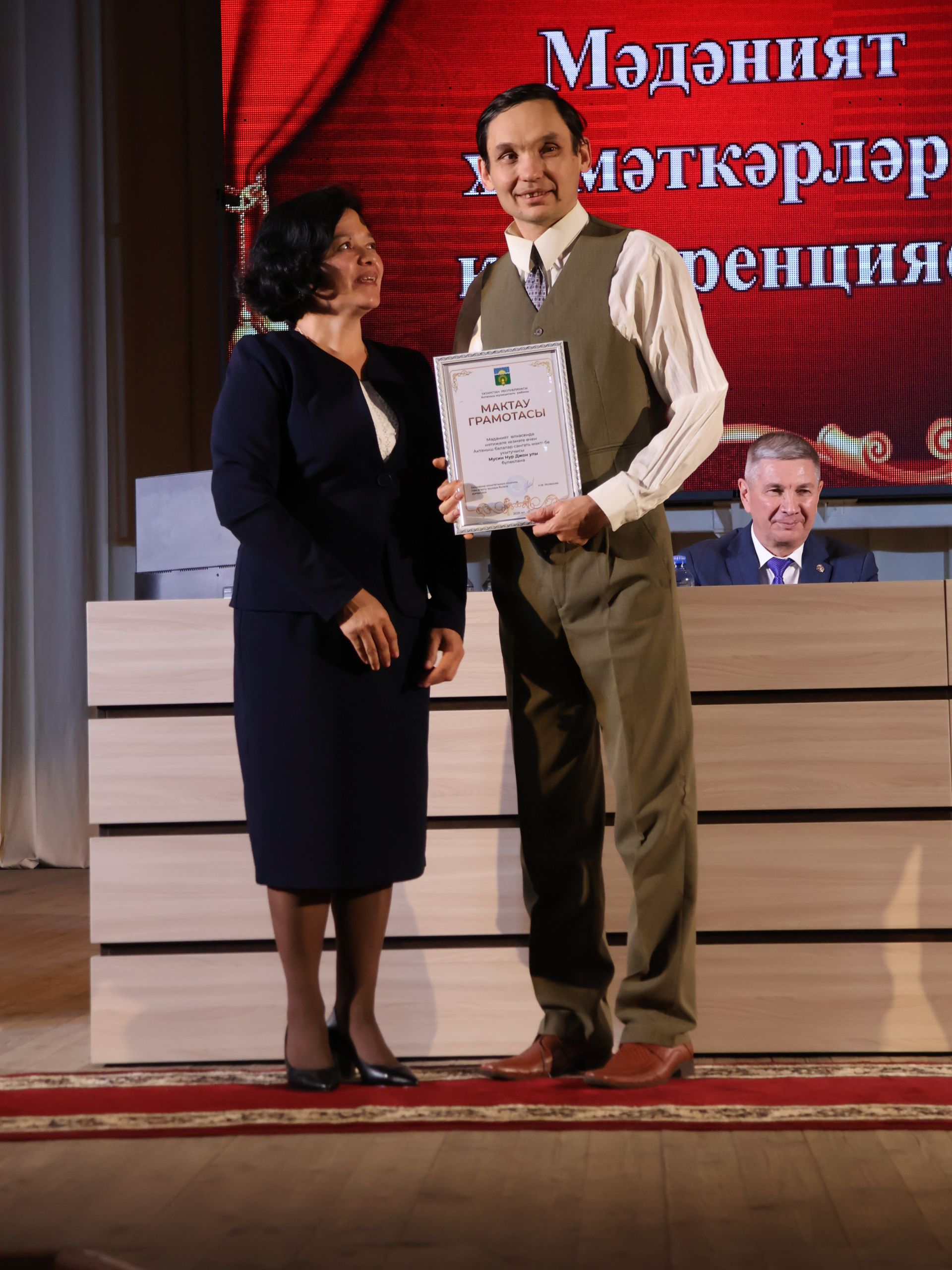 Районыбызның алтын фонды: Алдынгы мәдәният хезмәткәрләрен бүләкләү тантанасыннан безнең исемлек
