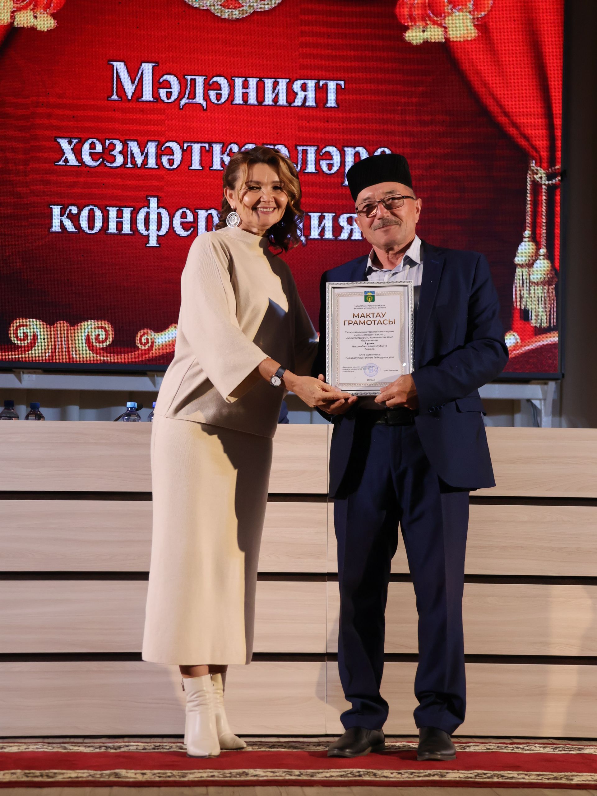 Районыбызның алтын фонды: Алдынгы мәдәният хезмәткәрләрен бүләкләү тантанасыннан безнең исемлек
