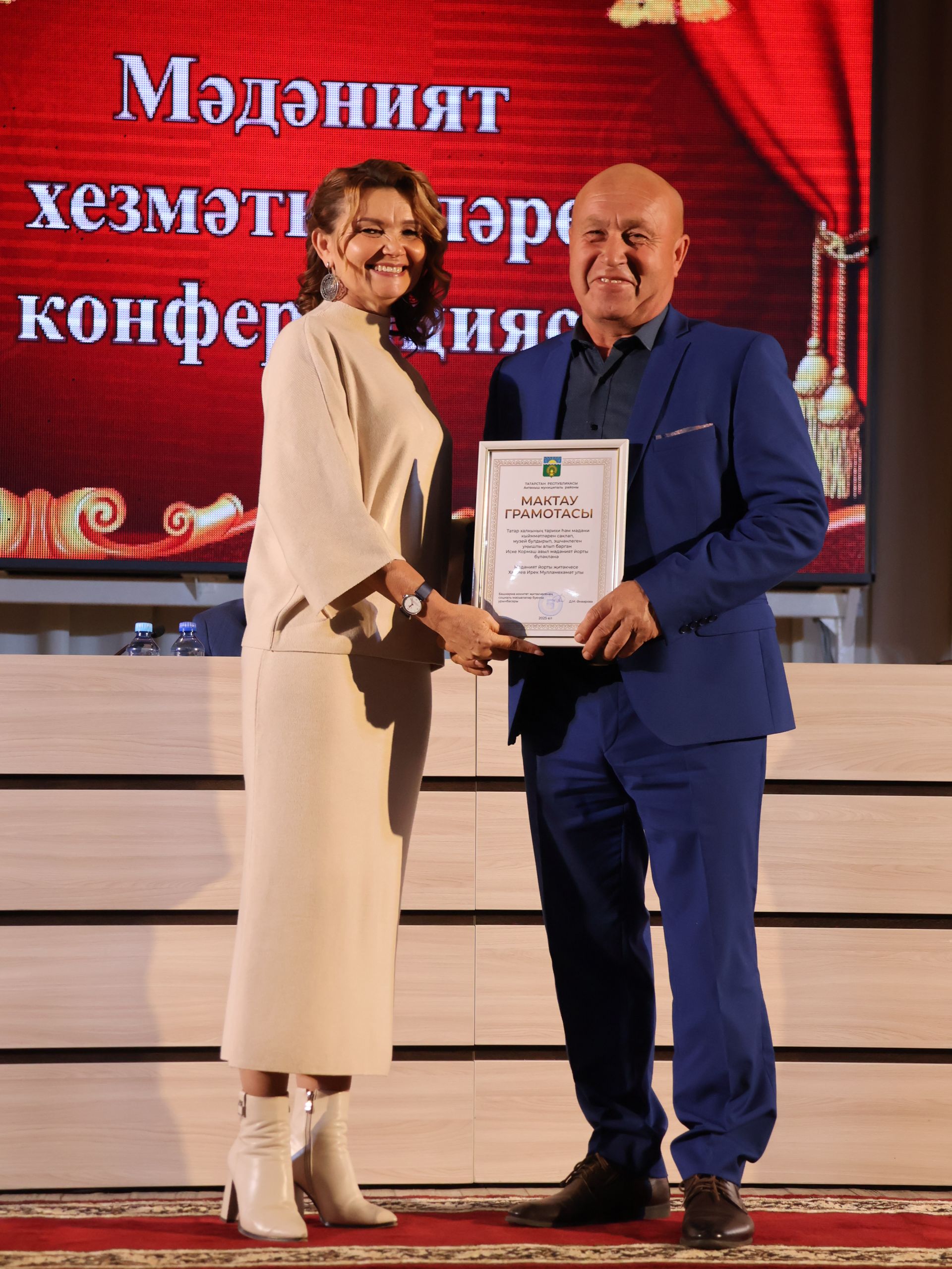 Районыбызның алтын фонды: Алдынгы мәдәният хезмәткәрләрен бүләкләү тантанасыннан безнең исемлек