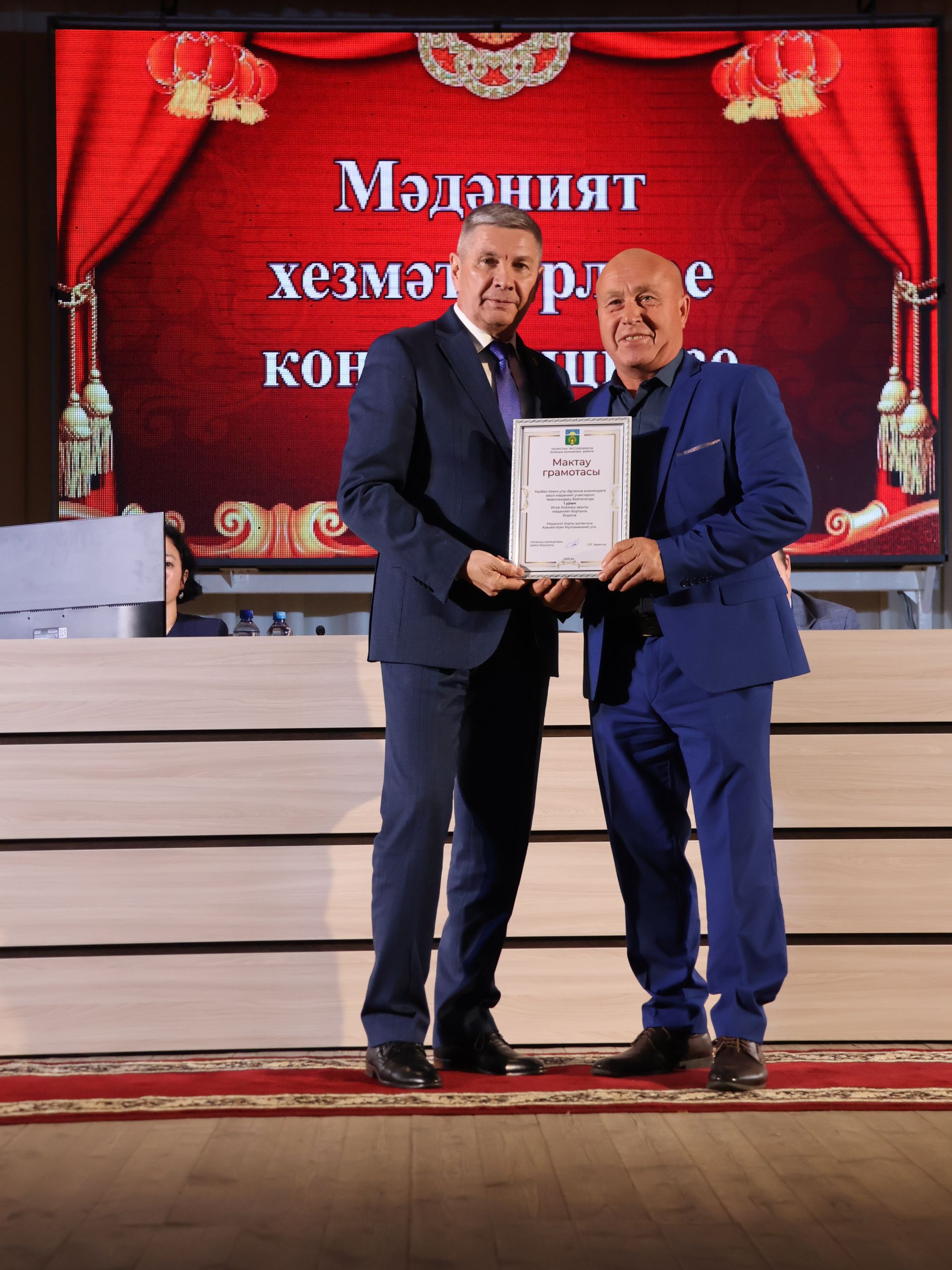 Районыбызның алтын фонды: Алдынгы мәдәният хезмәткәрләрен бүләкләү тантанасыннан безнең исемлек