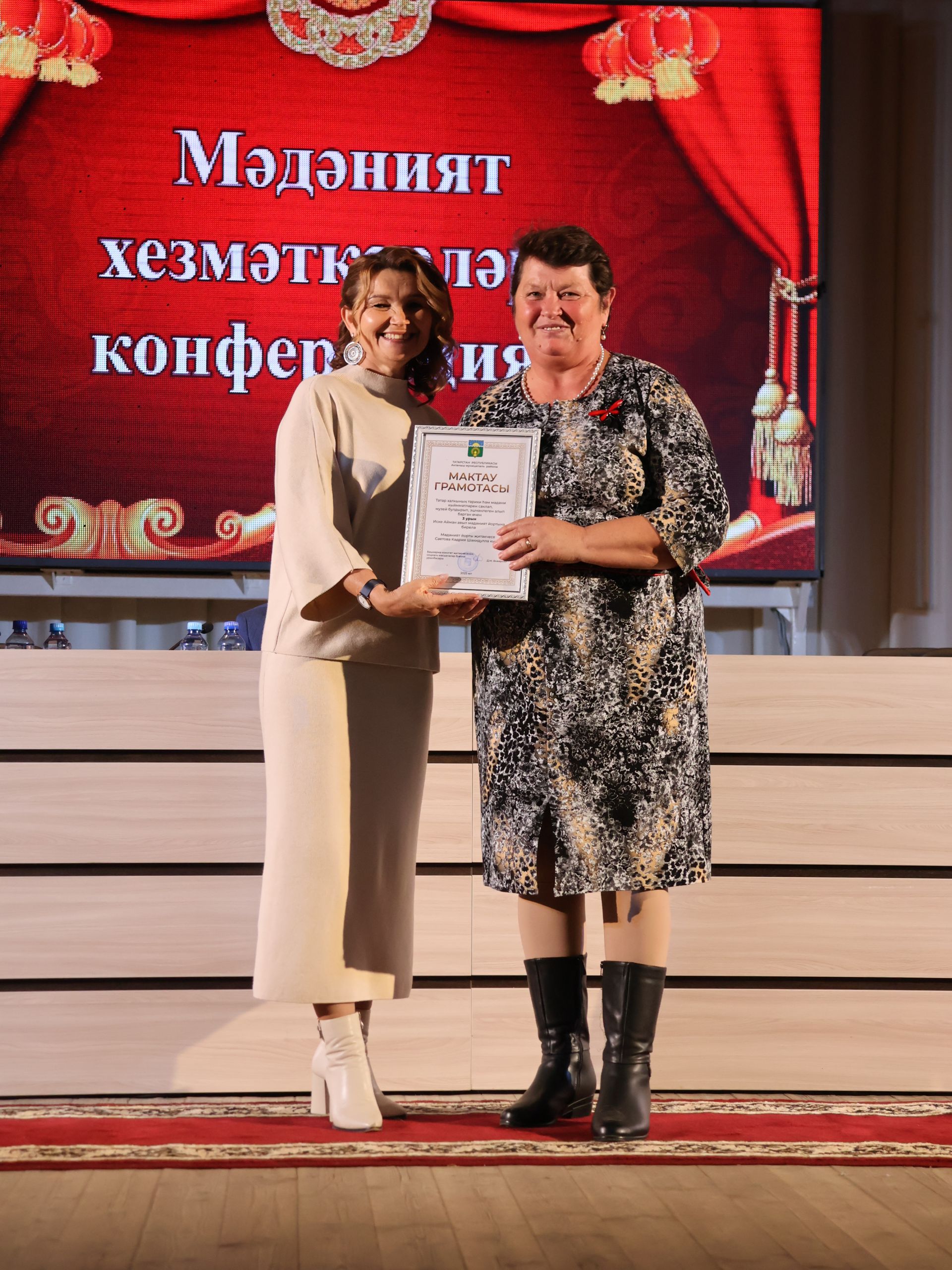 Районыбызның алтын фонды: Алдынгы мәдәният хезмәткәрләрен бүләкләү тантанасыннан безнең исемлек