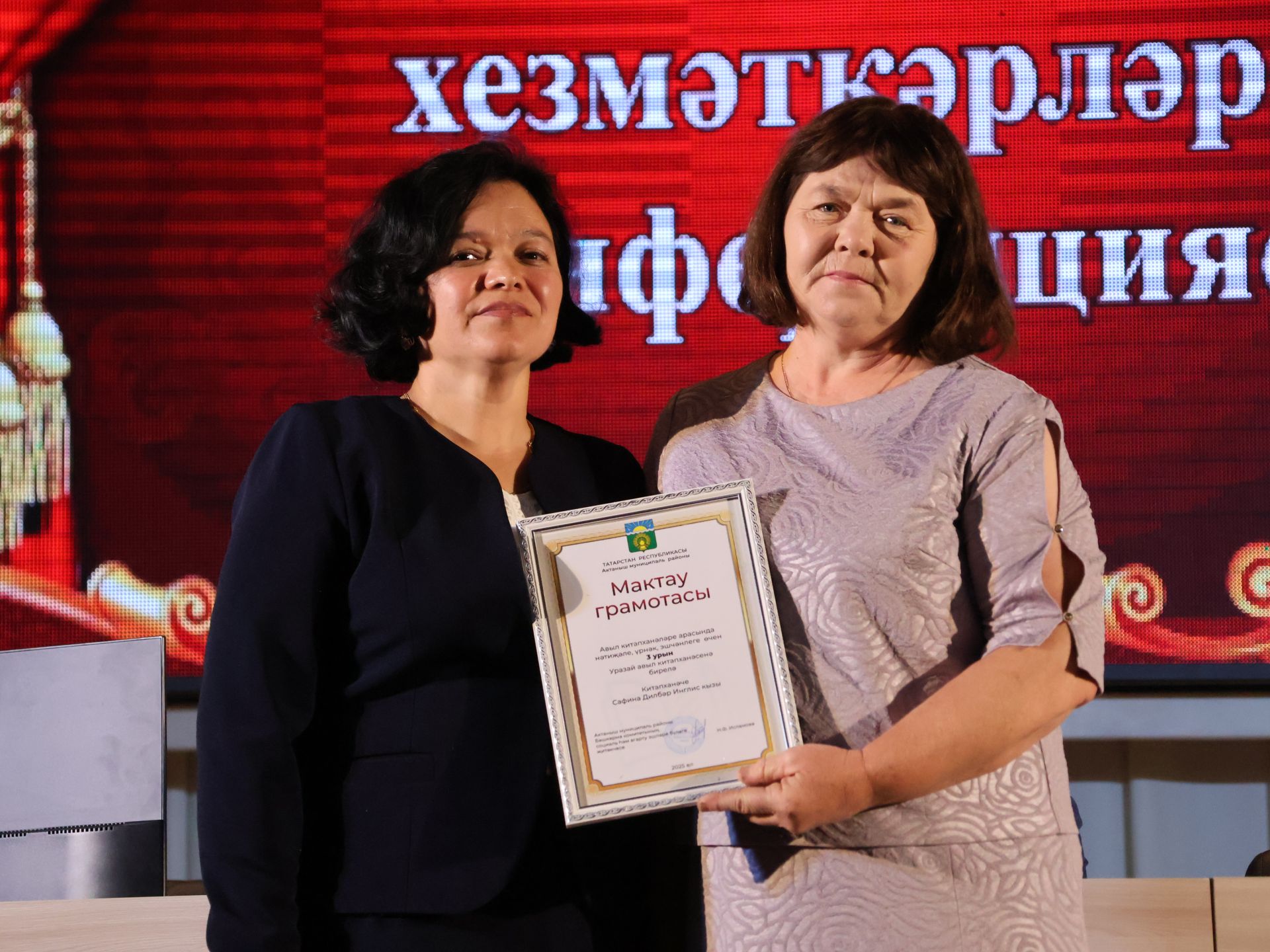 Районыбызның алтын фонды: Алдынгы мәдәният хезмәткәрләрен бүләкләү тантанасыннан безнең исемлек
