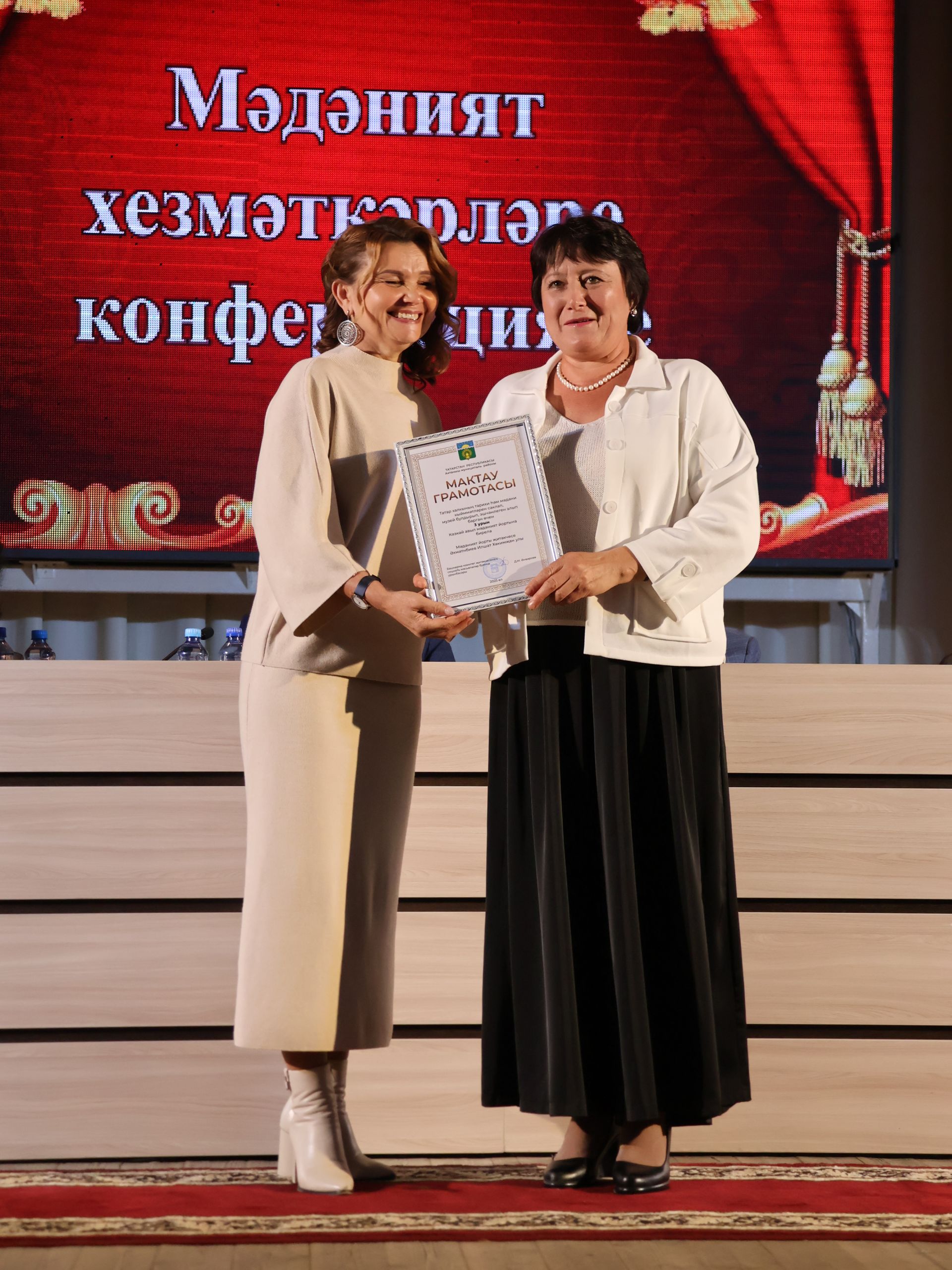 Районыбызның алтын фонды: Алдынгы мәдәният хезмәткәрләрен бүләкләү тантанасыннан безнең исемлек