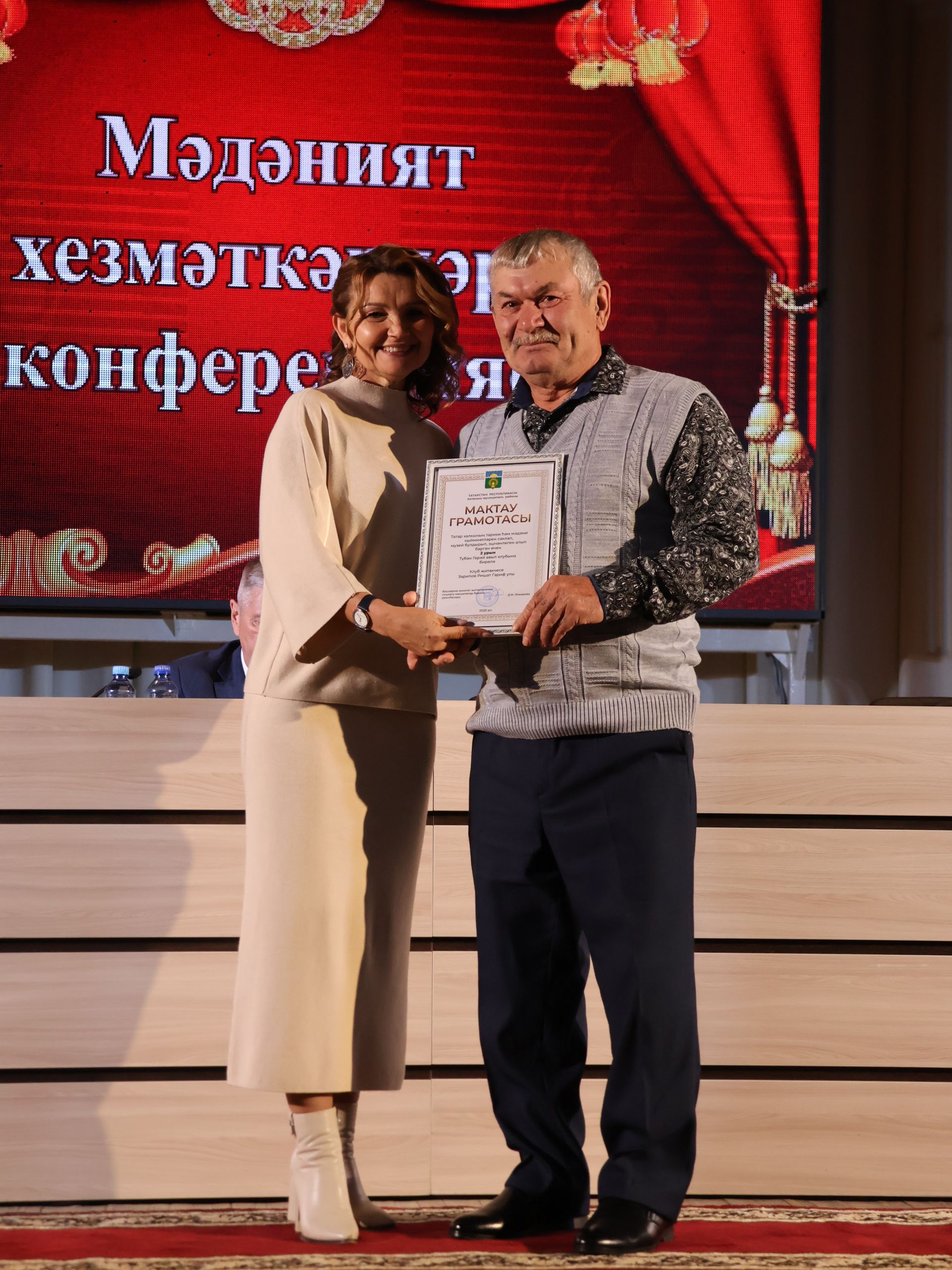 Районыбызның алтын фонды: Алдынгы мәдәният хезмәткәрләрен бүләкләү тантанасыннан безнең исемлек