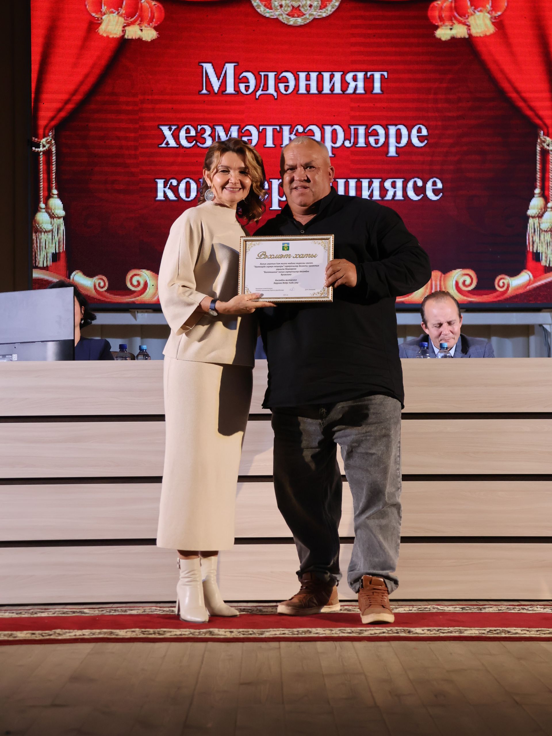 Районыбызның алтын фонды: Алдынгы мәдәният хезмәткәрләрен бүләкләү тантанасыннан безнең исемлек