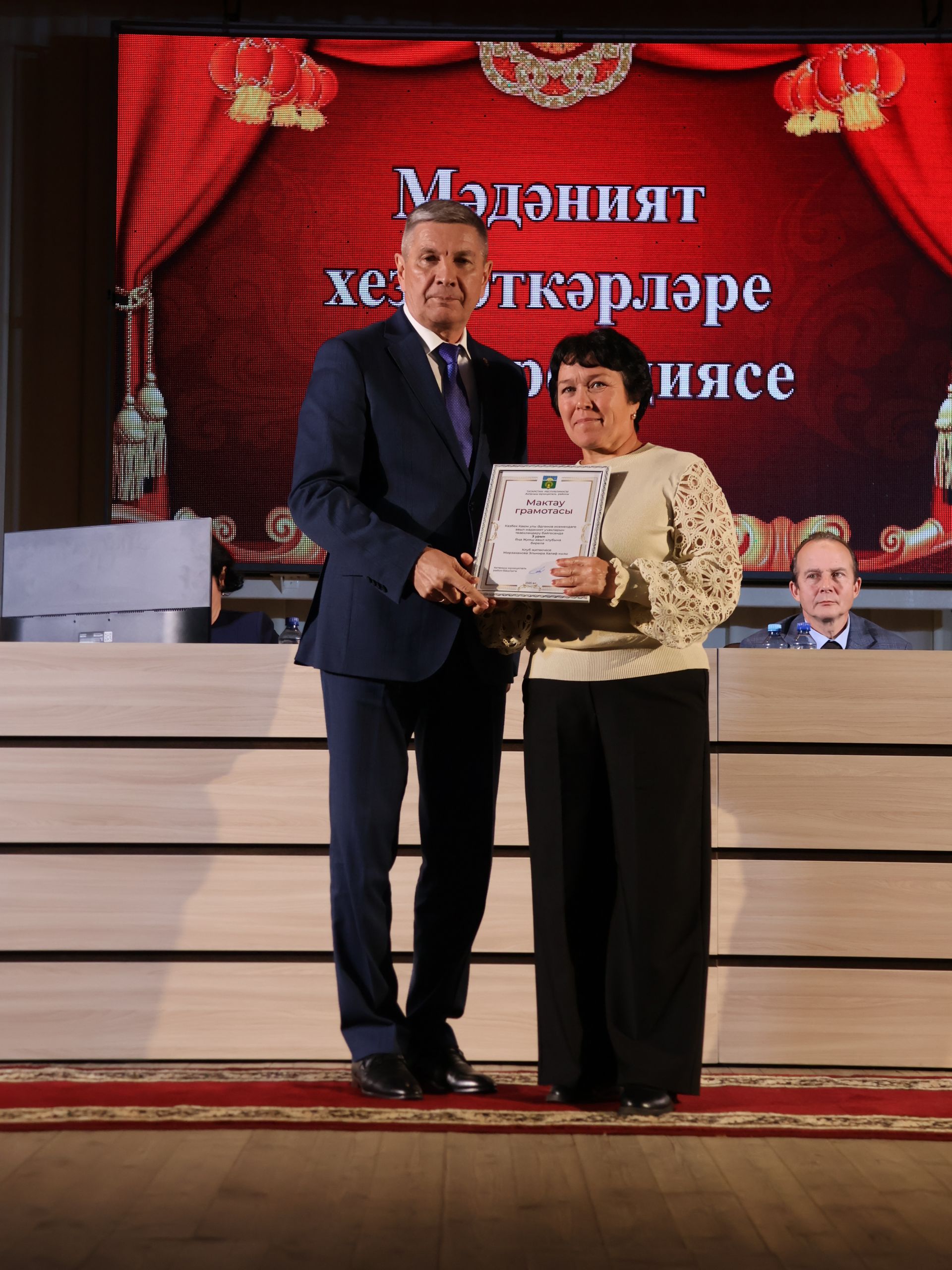 Районыбызның алтын фонды: Алдынгы мәдәният хезмәткәрләрен бүләкләү тантанасыннан безнең исемлек
