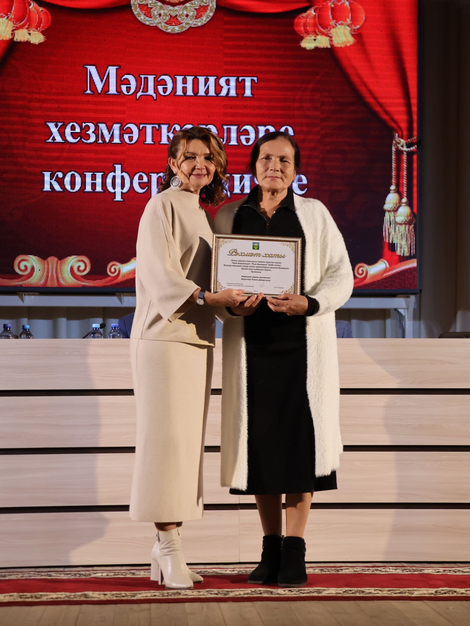 Районыбызның алтын фонды: Алдынгы мәдәният хезмәткәрләрен бүләкләү тантанасыннан безнең исемлек