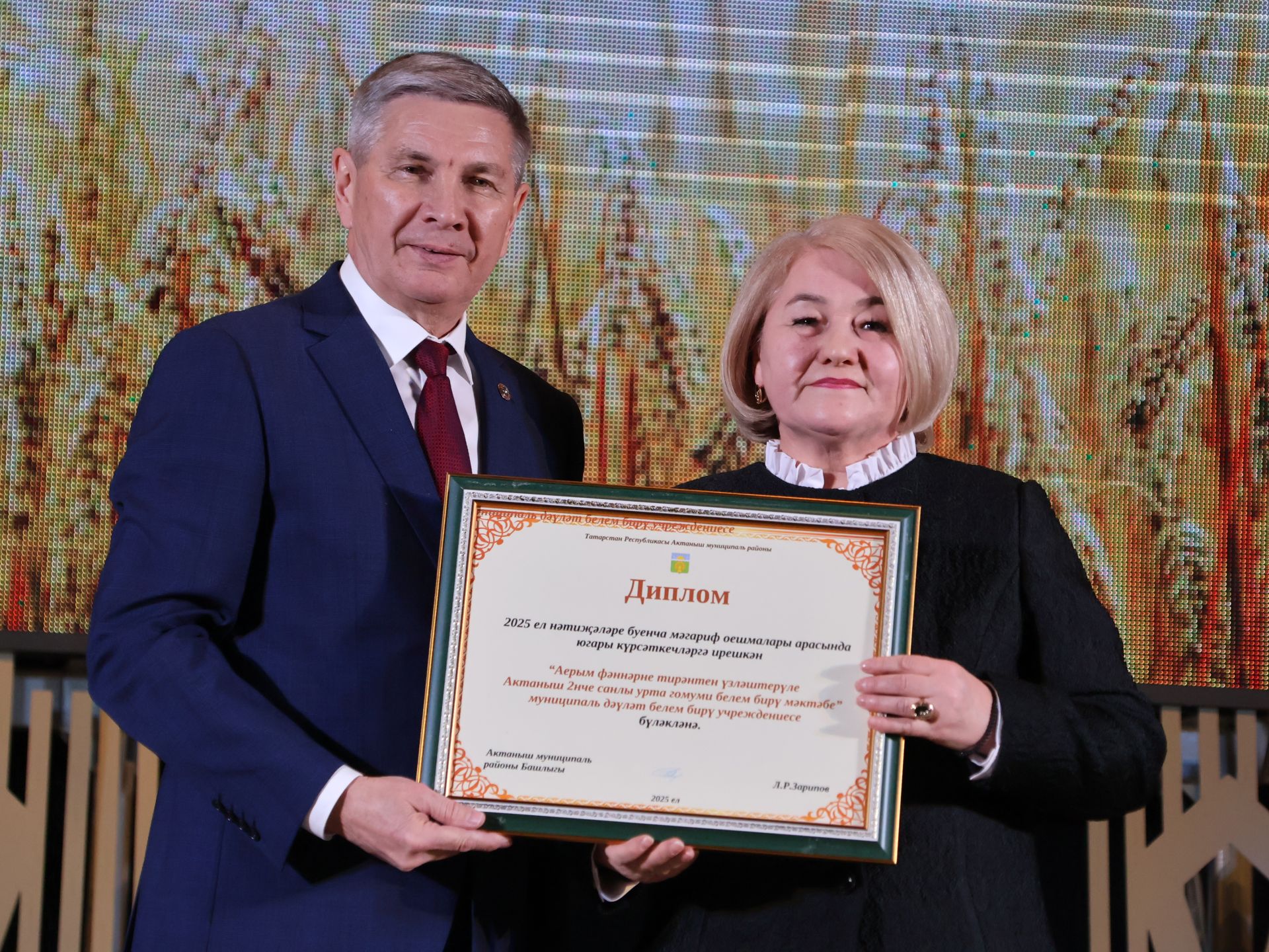 Безнең фоторепортаж: Алдынгылар слеты-2025
