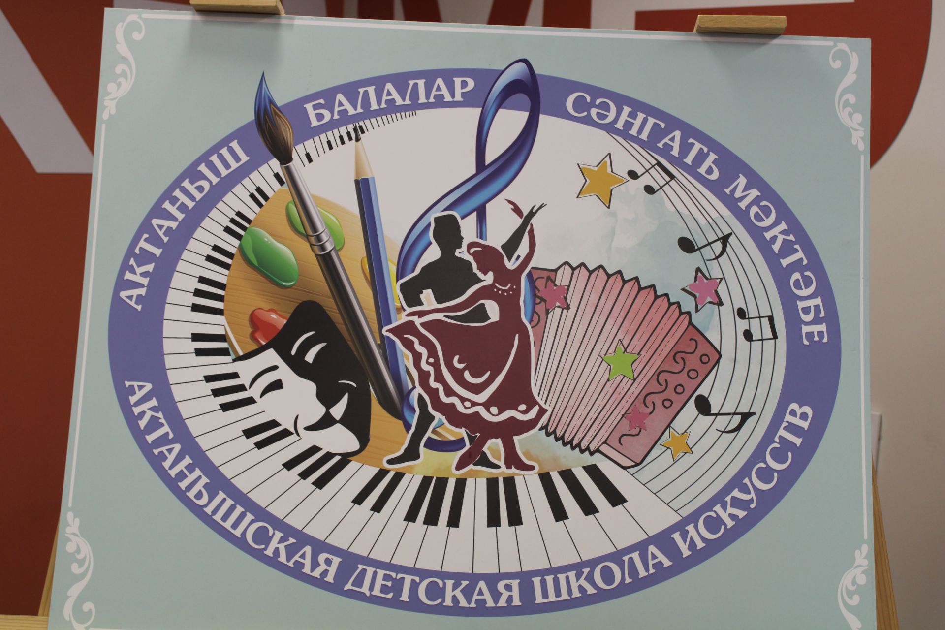 Актанышта «Сынчы» I Бөтенроссия сынлы сәнгать конкурсының йомгаклау этабы узды