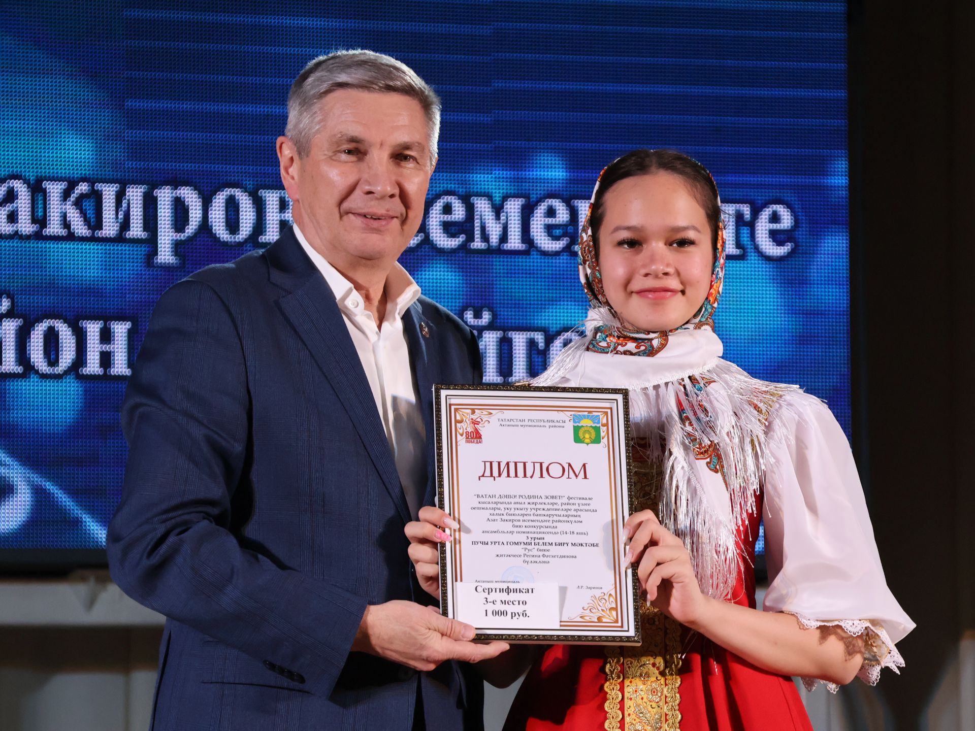 Азат Закиров исемендәге районкүләм бию конкурсыннан безнең репортаж