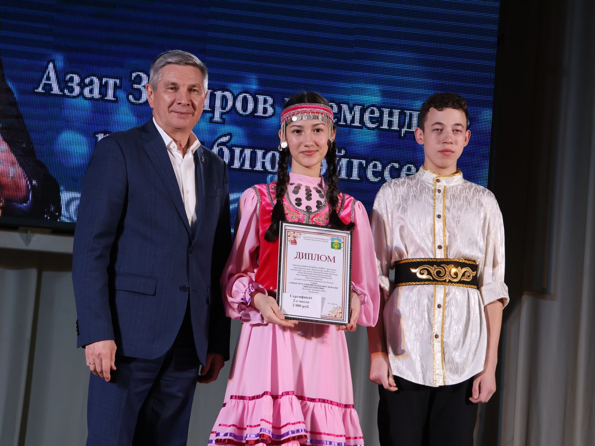 Азат Закиров исемендәге районкүләм бию конкурсыннан безнең репортаж