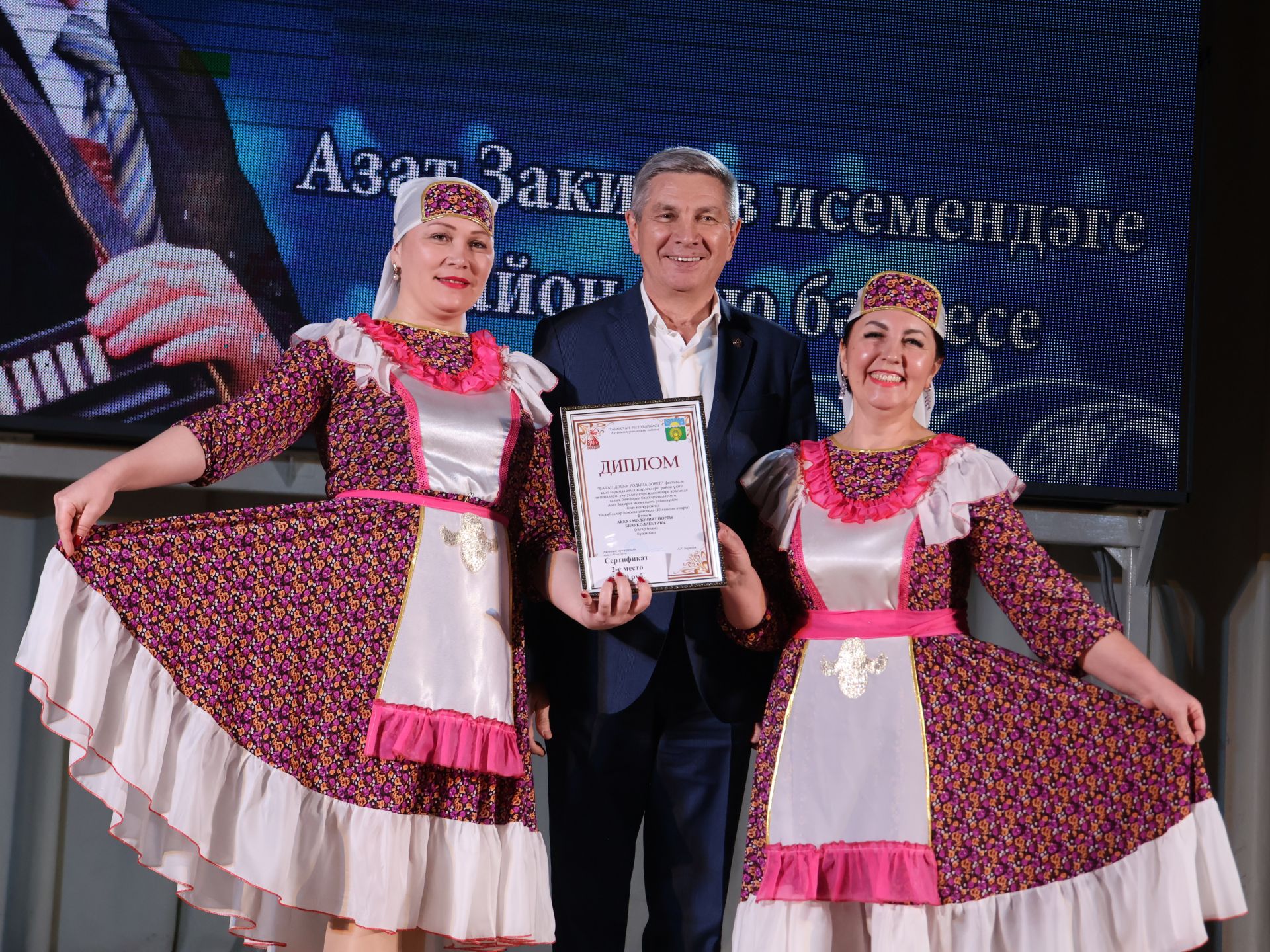 Азат Закиров исемендәге районкүләм бию конкурсыннан безнең репортаж