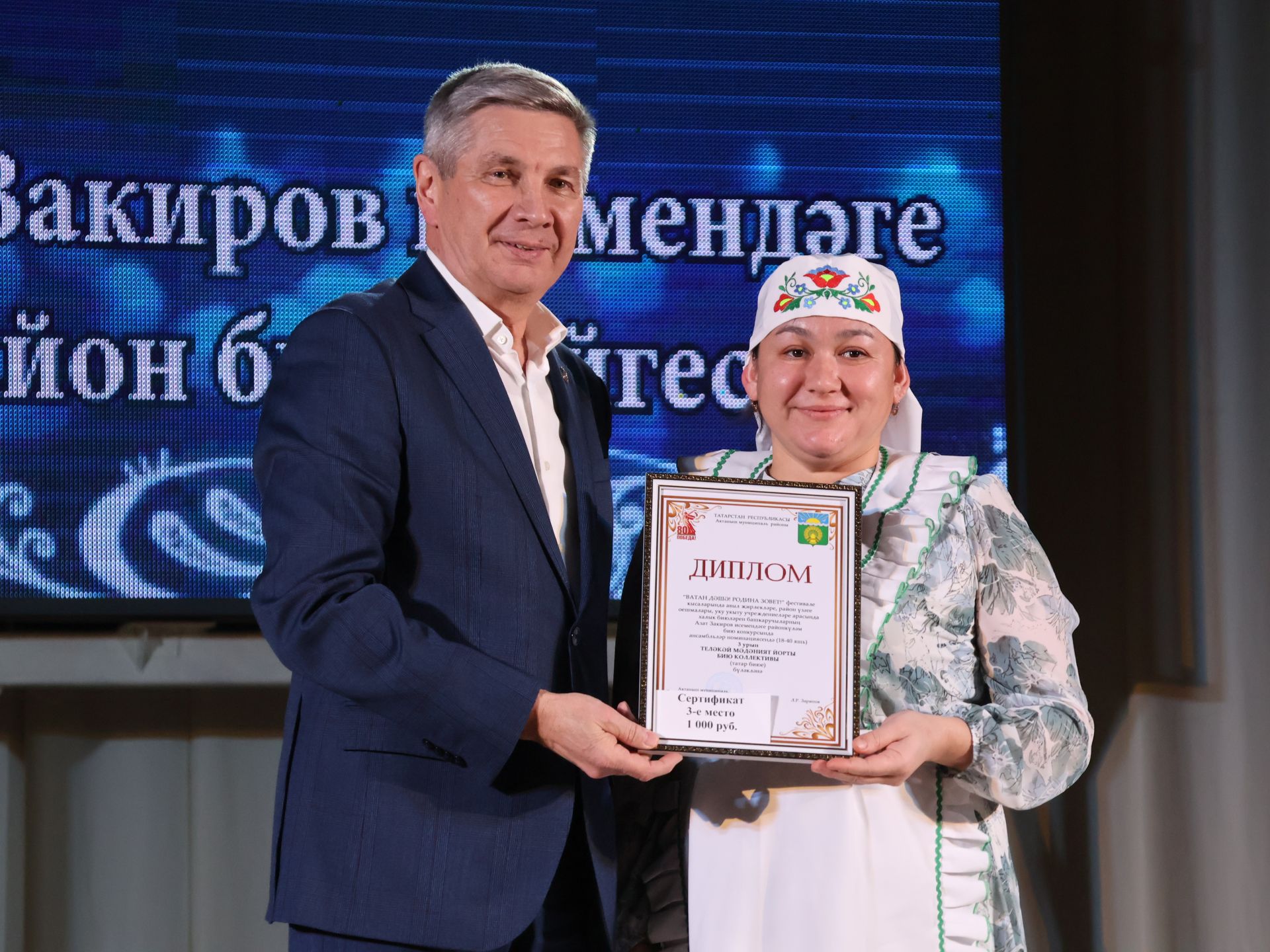Азат Закиров исемендәге районкүләм бию конкурсыннан безнең репортаж