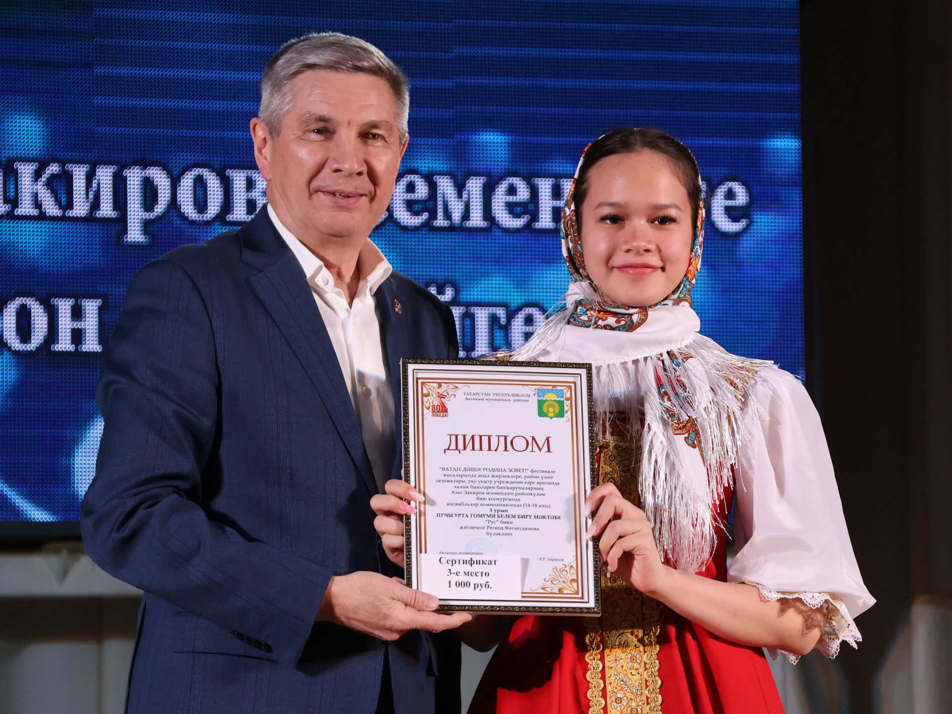 Азат Закиров исемендәге районкүләм бию конкурсыннан безнең репортаж