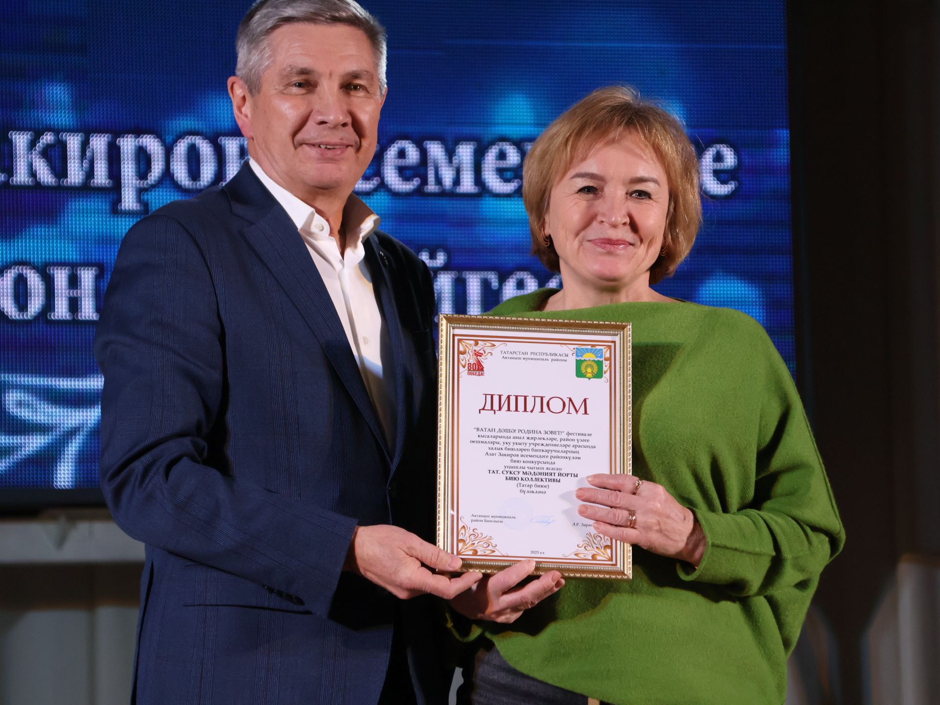 Азат Закиров исемендәге районкүләм бию конкурсыннан безнең репортаж