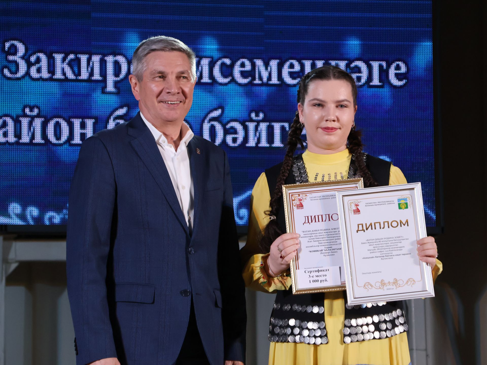 Азат Закиров исемендәге районкүләм бию конкурсыннан безнең репортаж