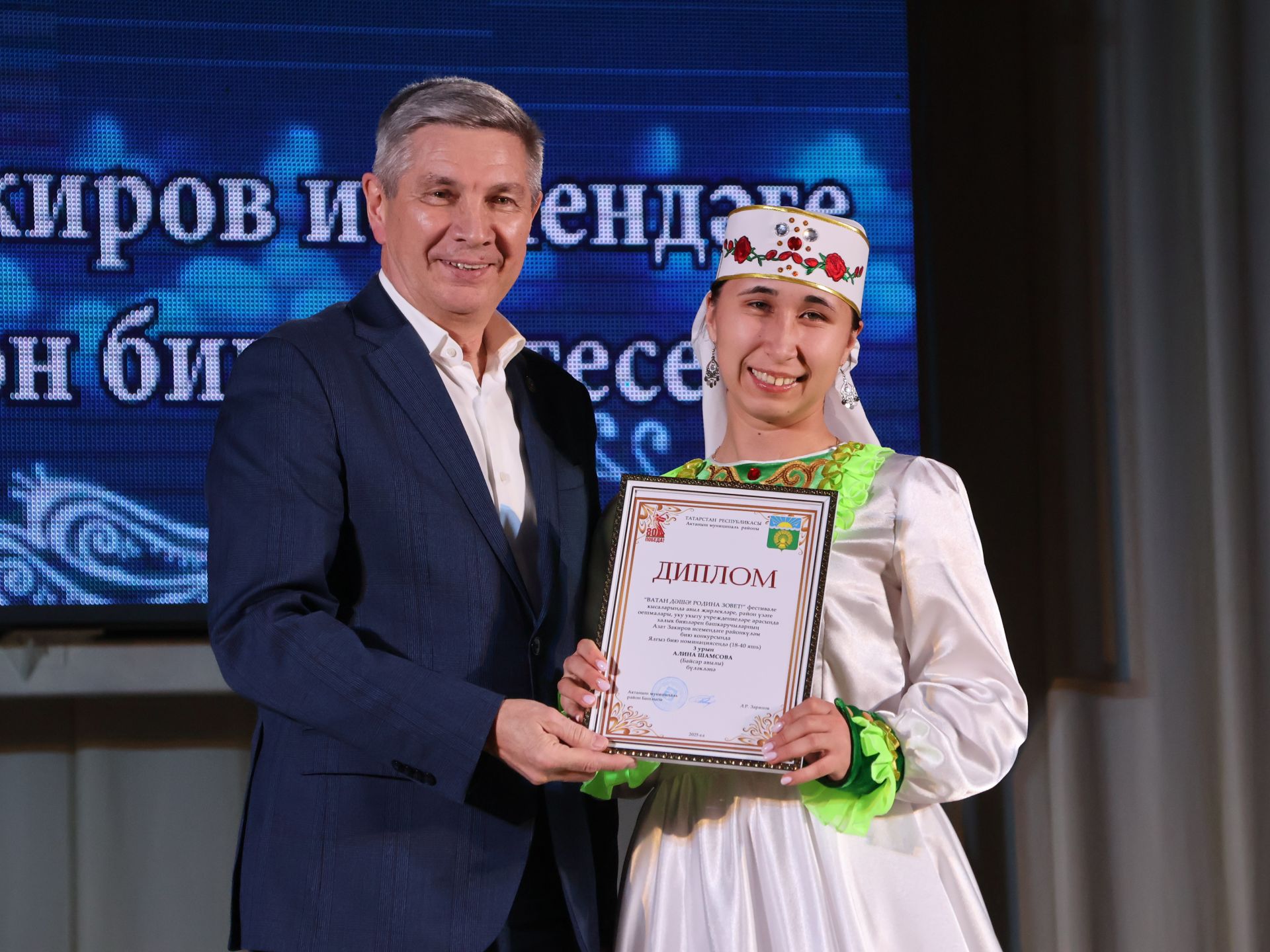 Азат Закиров исемендәге районкүләм бию конкурсыннан безнең репортаж