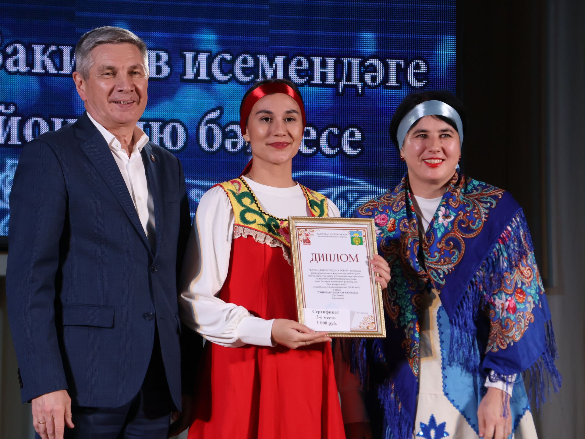 Азат Закиров исемендәге районкүләм бию конкурсыннан безнең репортаж