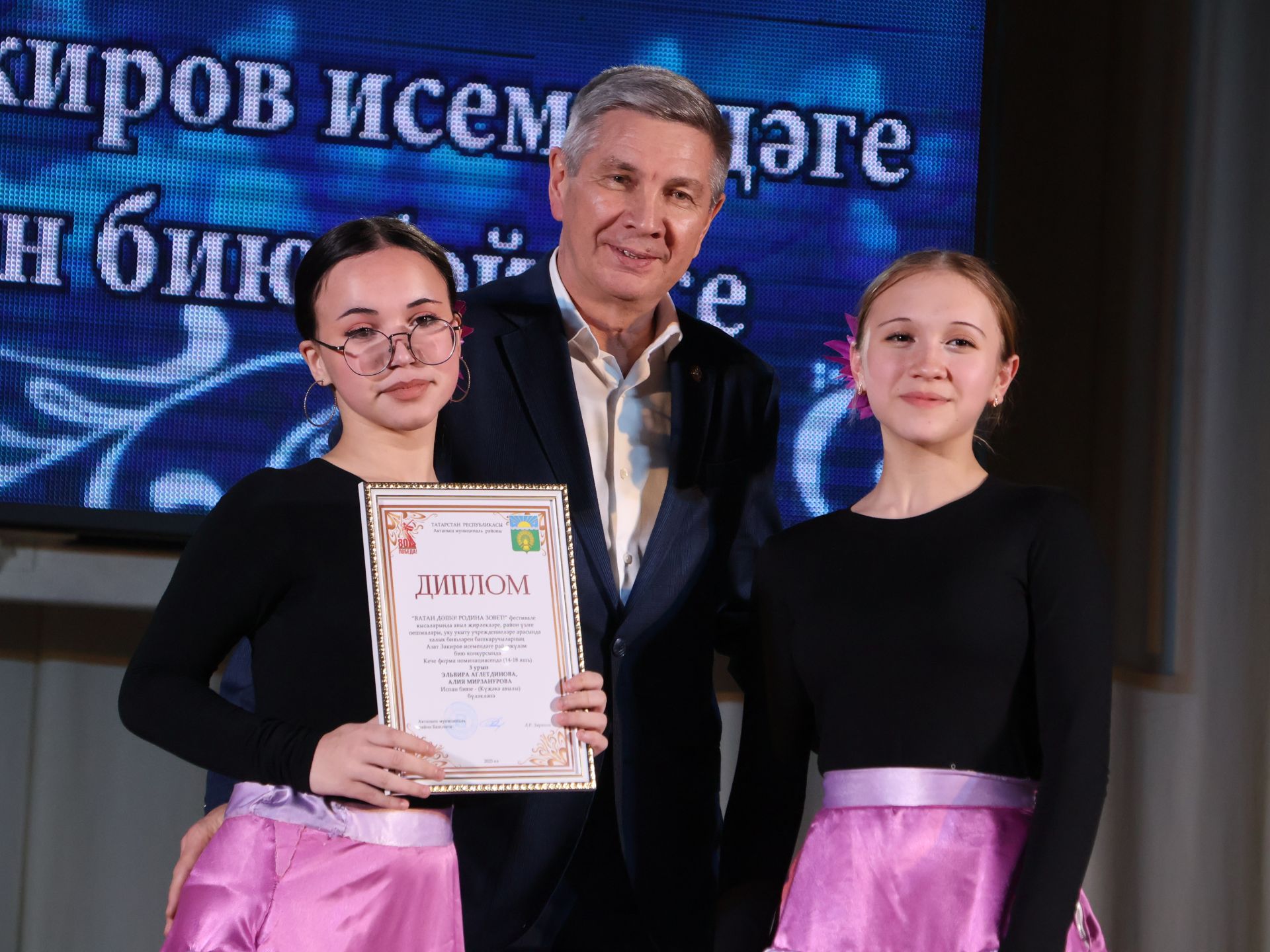 Азат Закиров исемендәге районкүләм бию конкурсыннан безнең репортаж