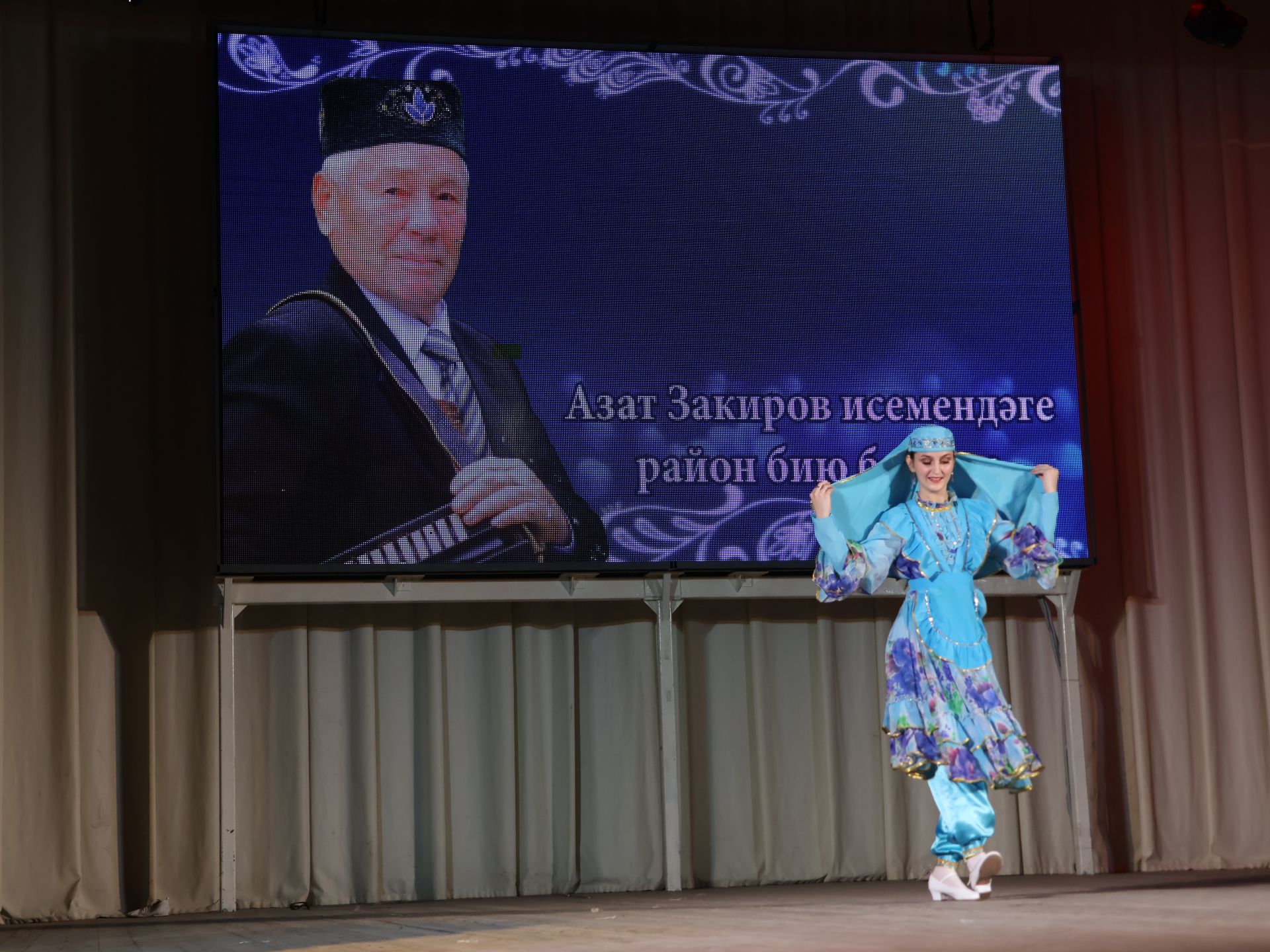 Азат Закиров исемендәге районкүләм бию конкурсыннан безнең репортаж