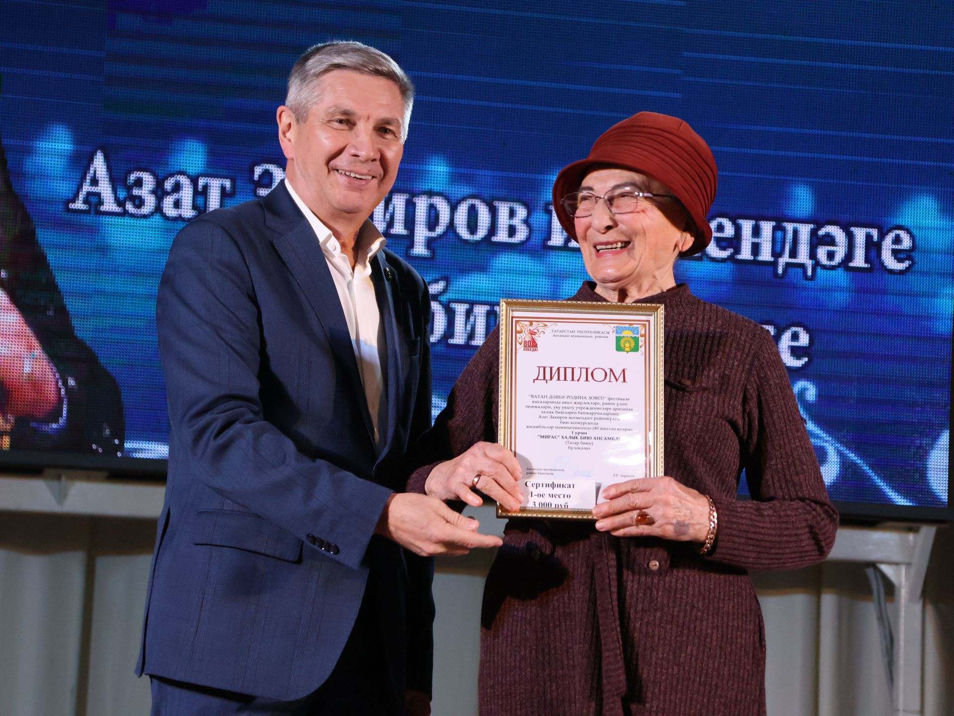 Азат Закиров исемендәге районкүләм бию конкурсыннан безнең репортаж