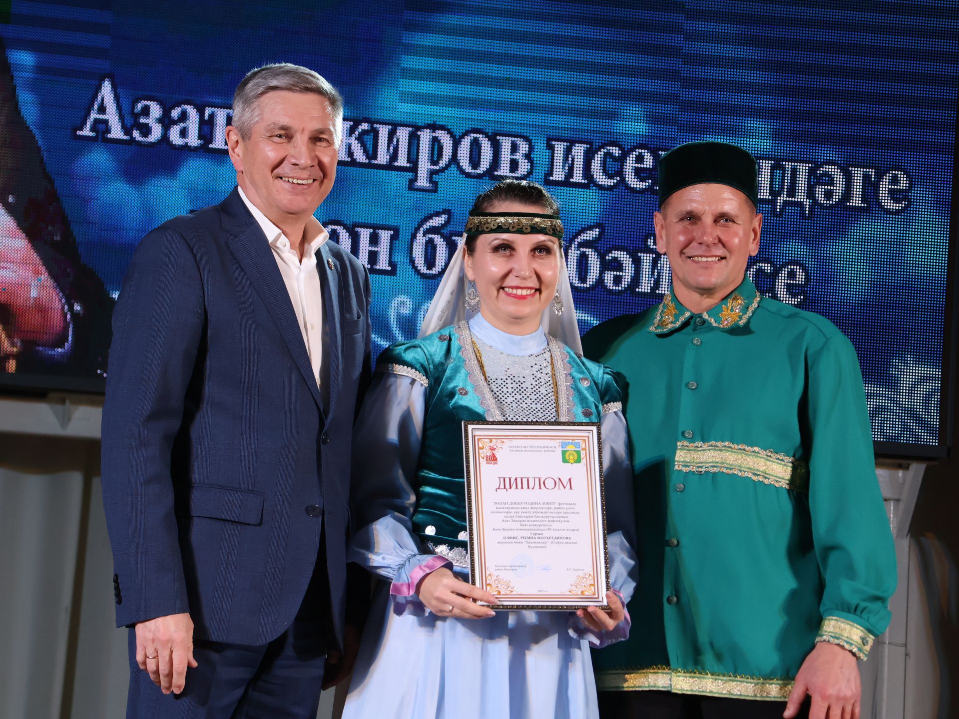 Азат Закиров исемендәге районкүләм бию конкурсыннан безнең репортаж