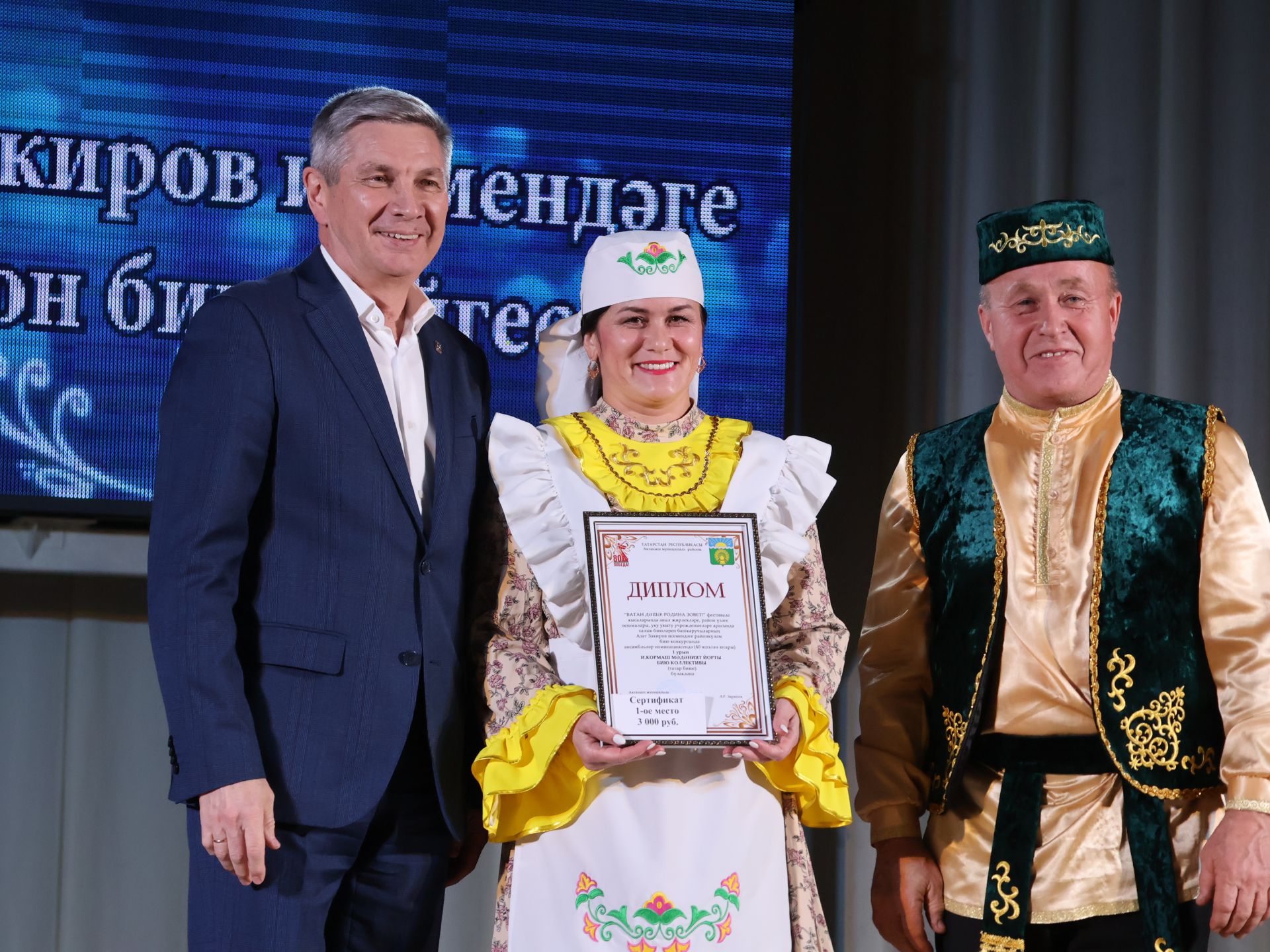 Азат Закиров исемендәге районкүләм бию конкурсыннан безнең репортаж