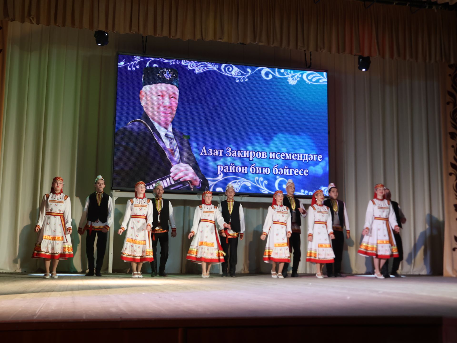 Азат Закиров исемендәге районкүләм бию конкурсыннан безнең репортаж
