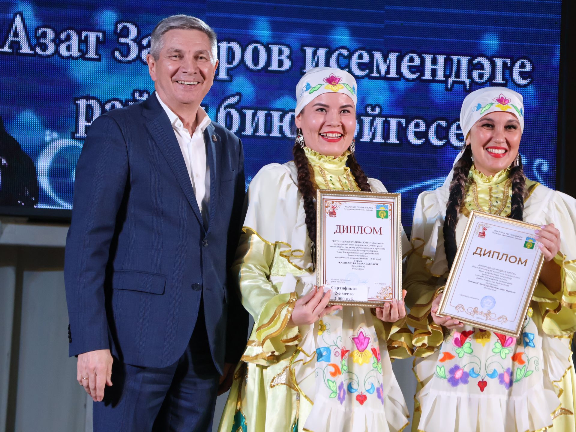 Азат Закиров исемендәге районкүләм бию конкурсыннан безнең репортаж