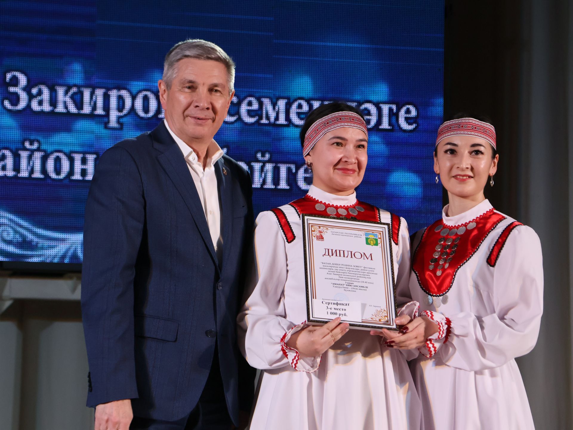 Азат Закиров исемендәге районкүләм бию конкурсыннан безнең репортаж