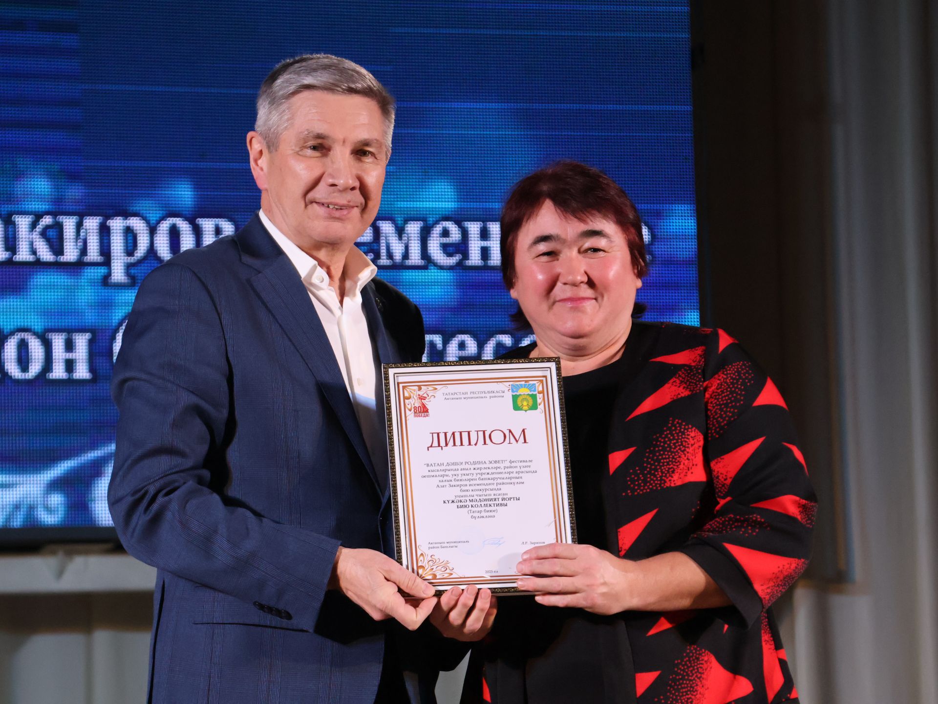 Азат Закиров исемендәге районкүләм бию конкурсыннан безнең репортаж